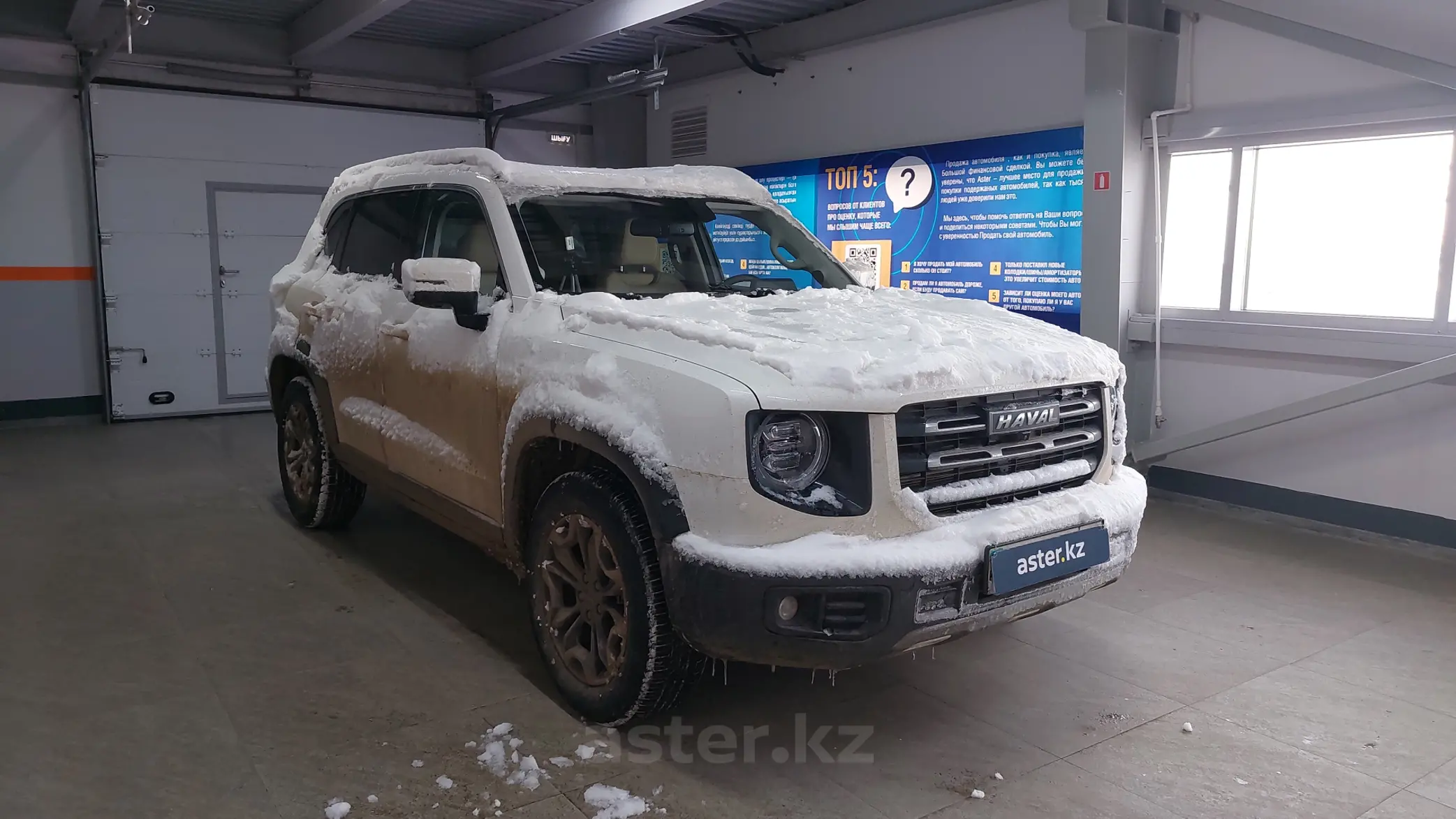 Купить Haval Dargo 2023 года в Уральске, цена 14000000 тенге. Продажа Haval  Dargo в Уральске - Aster.kz. №c961823