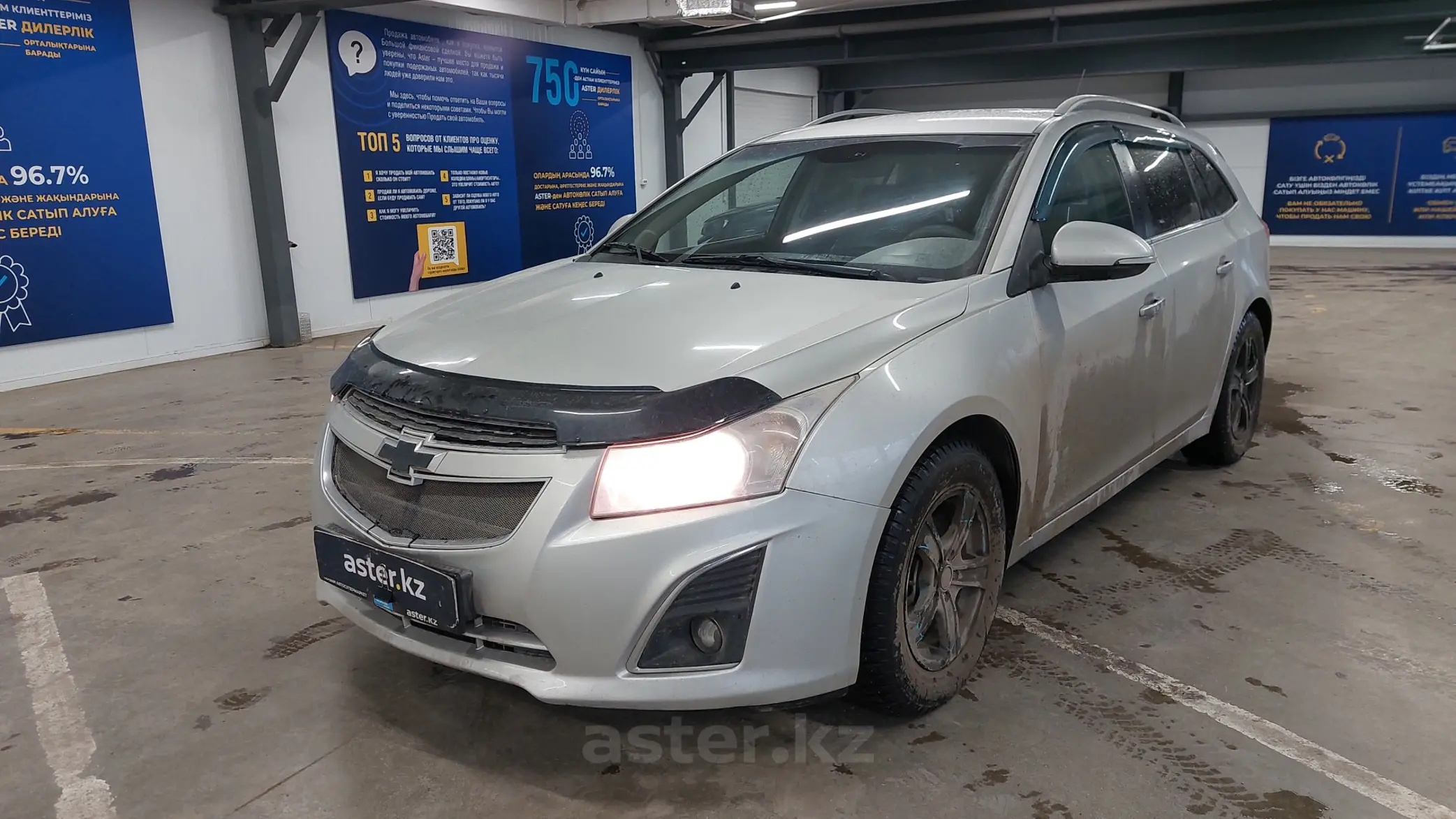 Chevrolet Cruze 2014