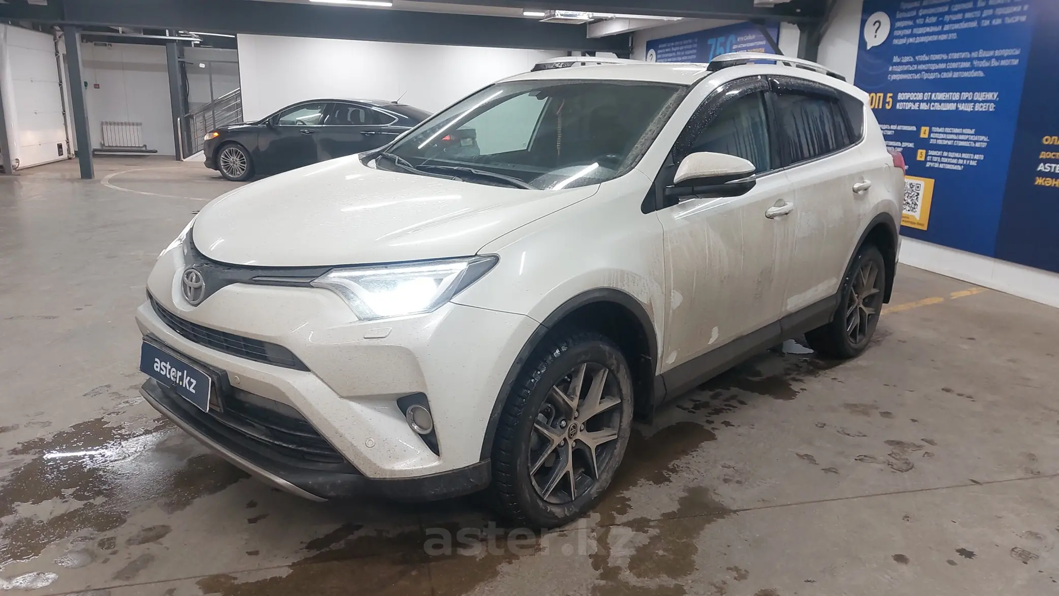 Toyota RAV4 2017