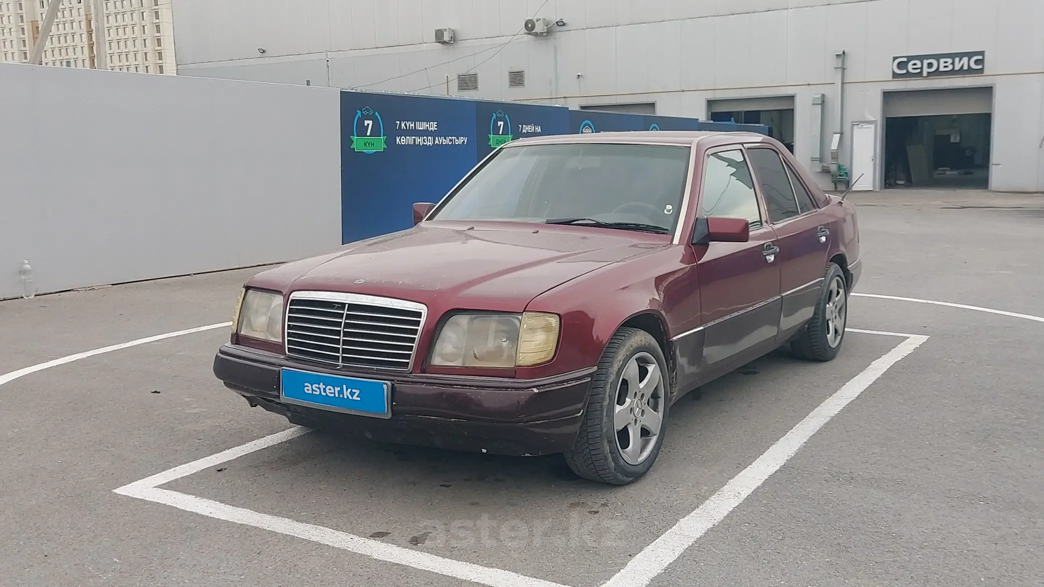 Mercedes-Benz E-Класс 1994