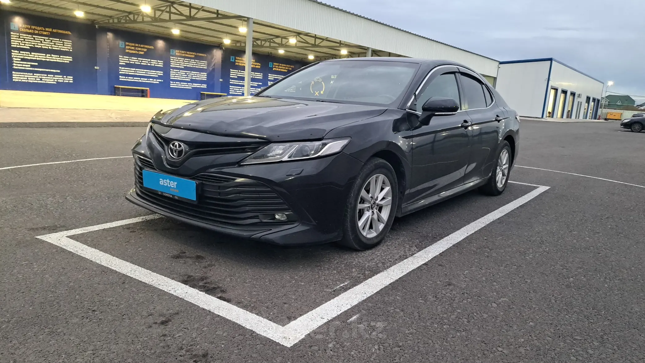 Toyota Camry 2018