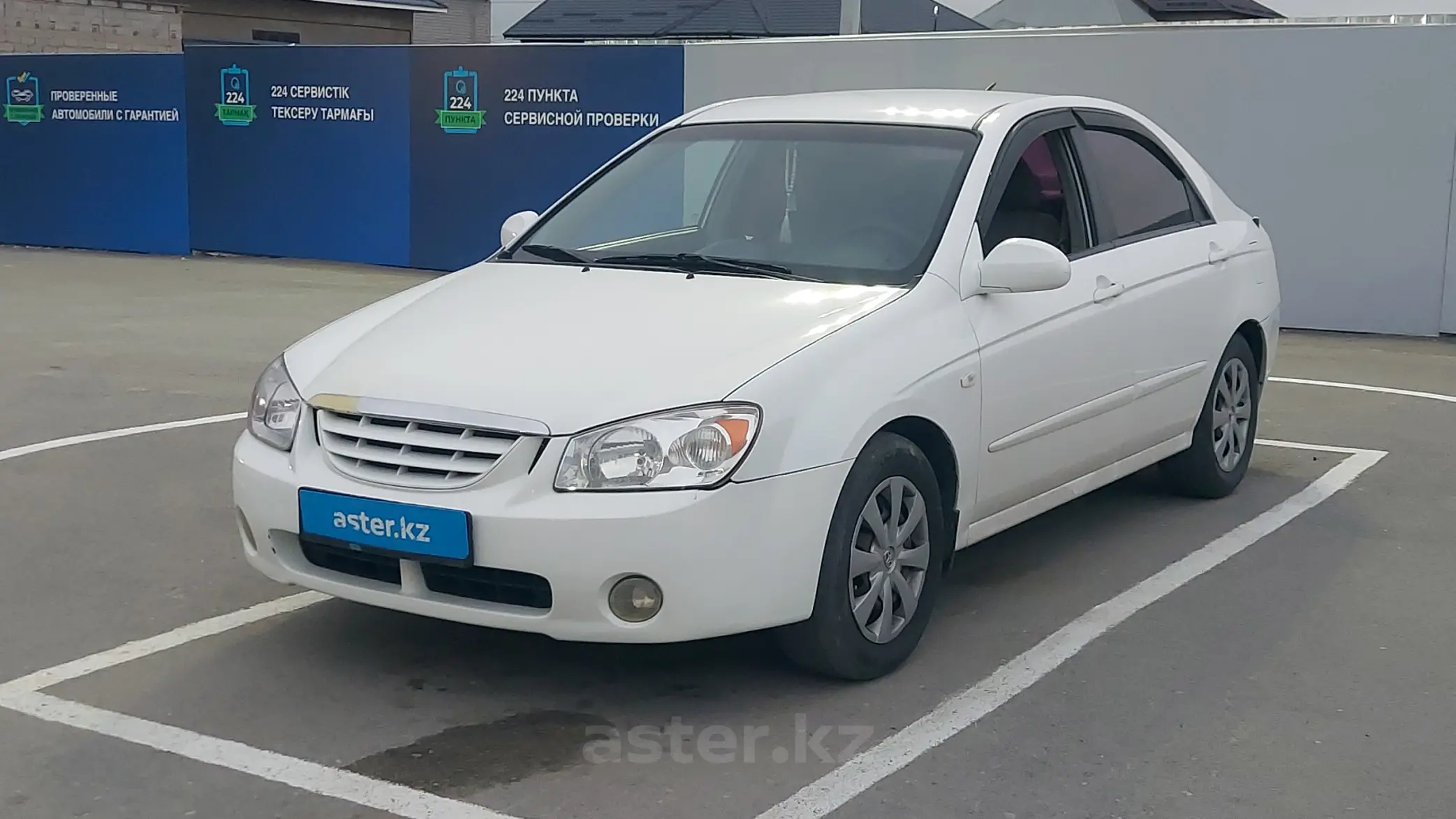 Kia Cerato 2005