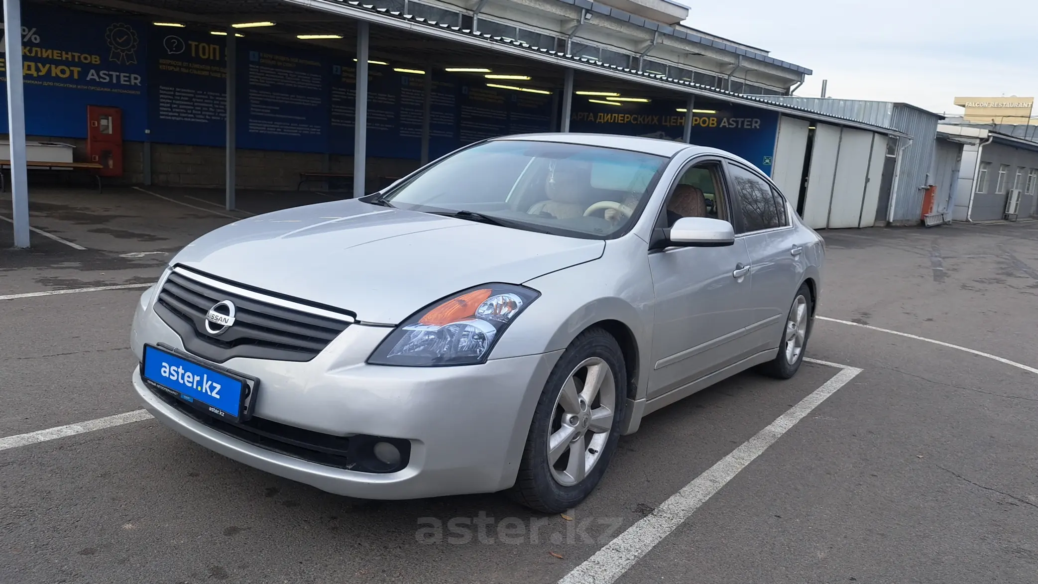 Nissan Altima 2008