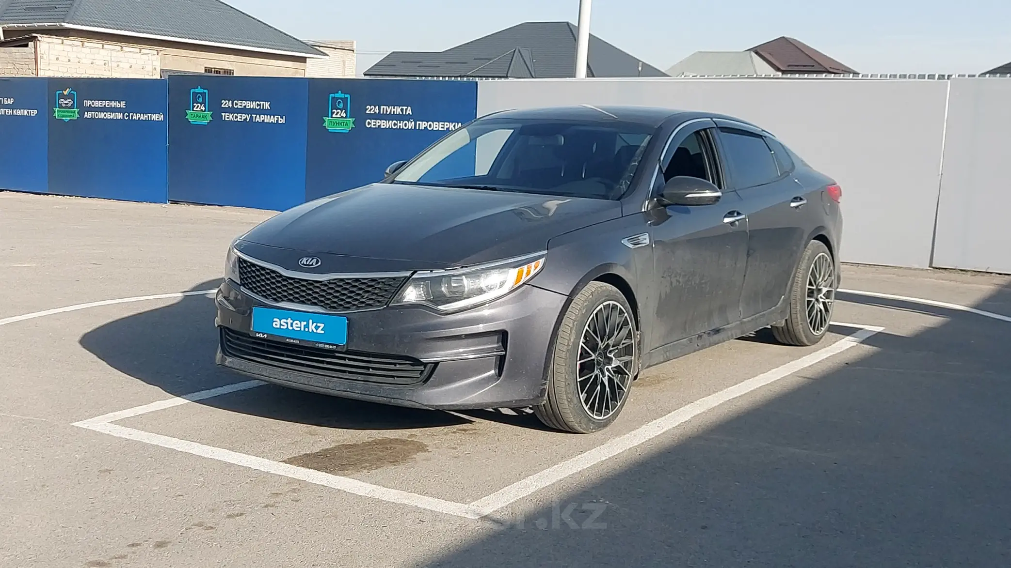 Kia Optima 2017