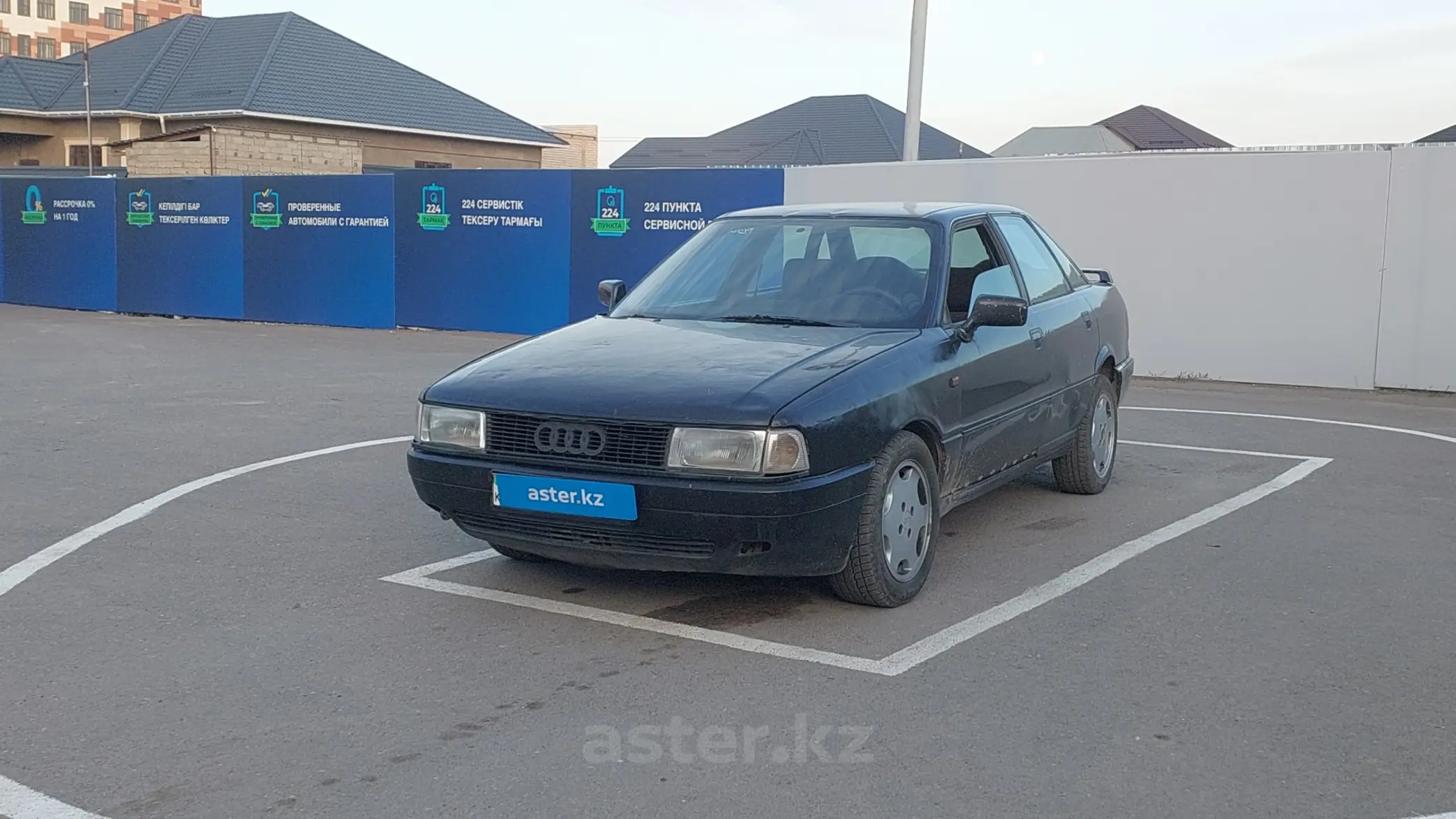 Audi 80 1989