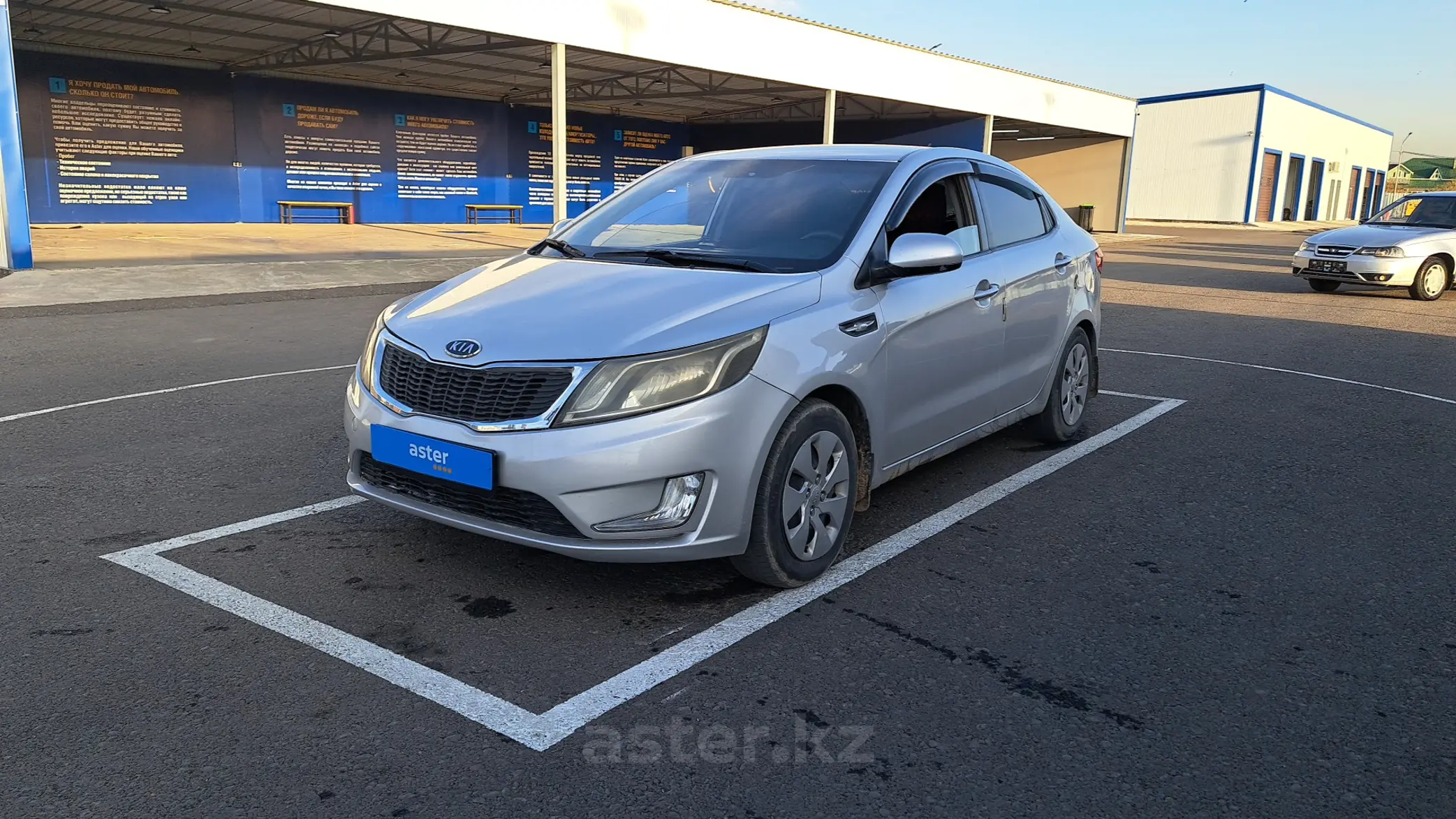 Kia Rio 2013