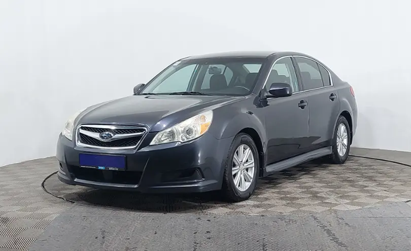 Subaru Legacy 2010 года за 6 290 000 тг. в Астана