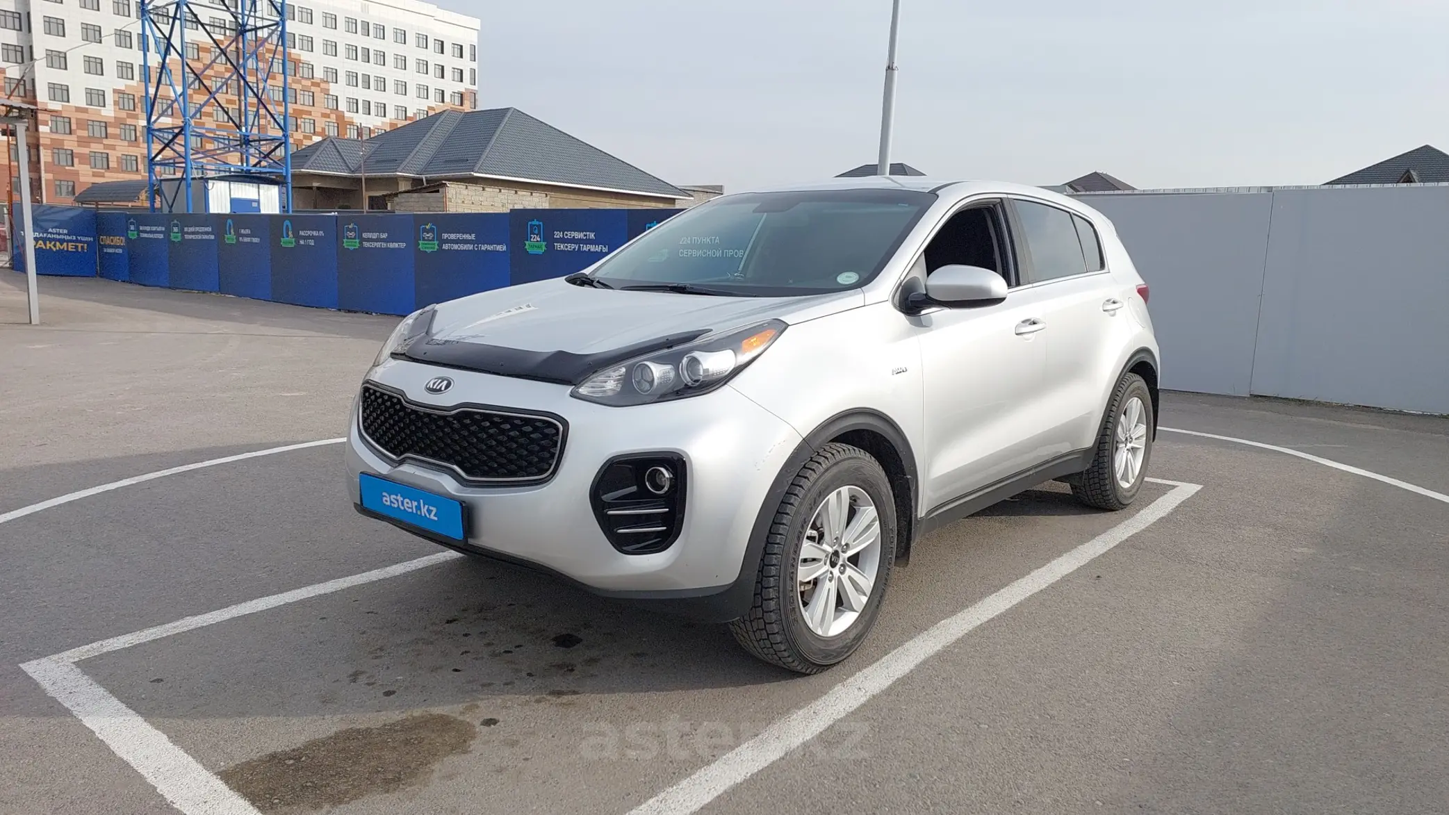 Kia Sportage 2017