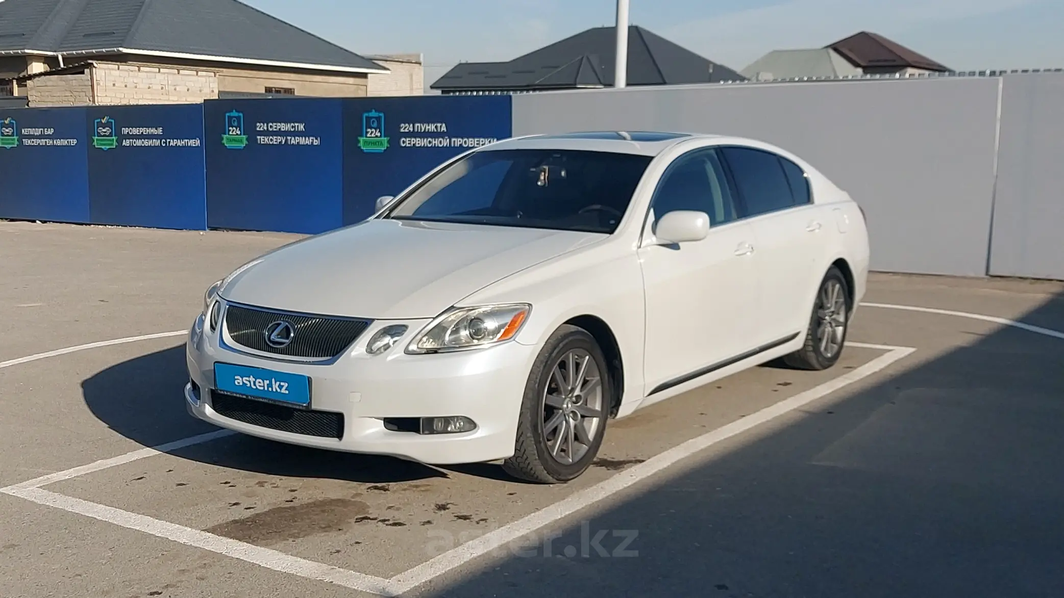 Lexus GS 2005