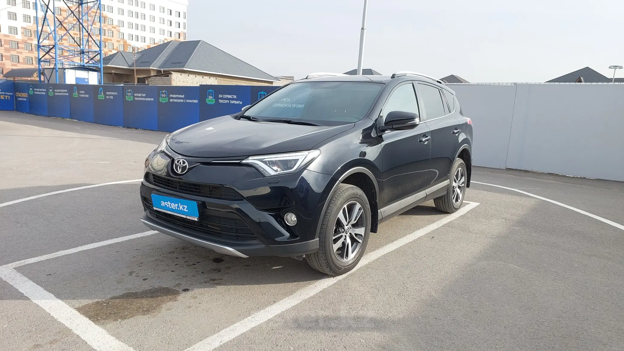 Toyota RAV4 2019