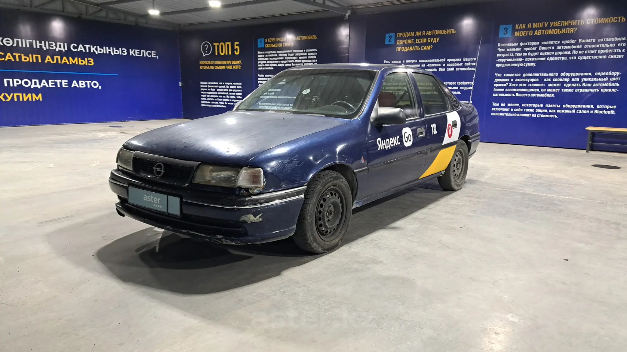 Opel Vectra 1994