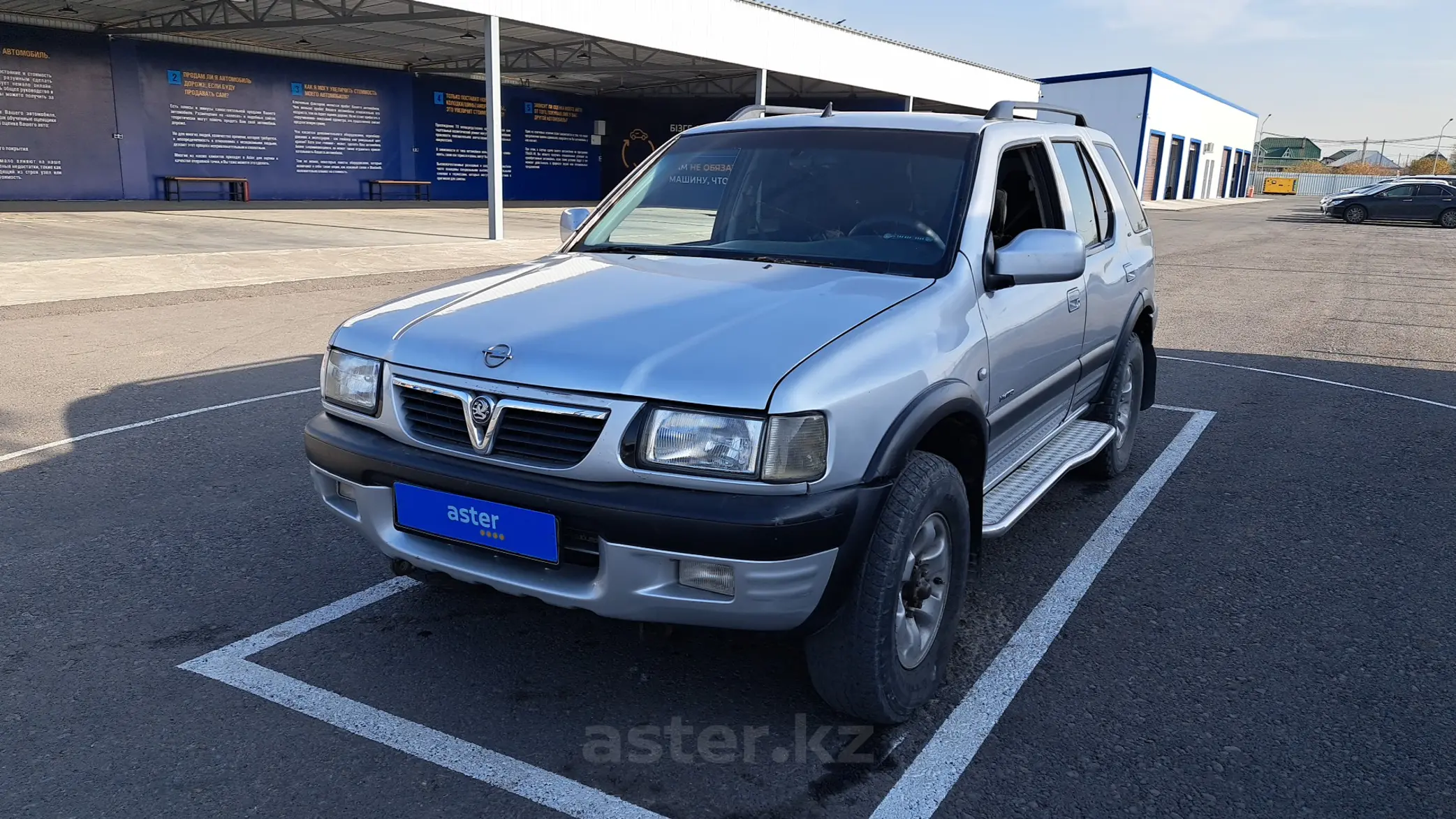 Opel Frontera 2002