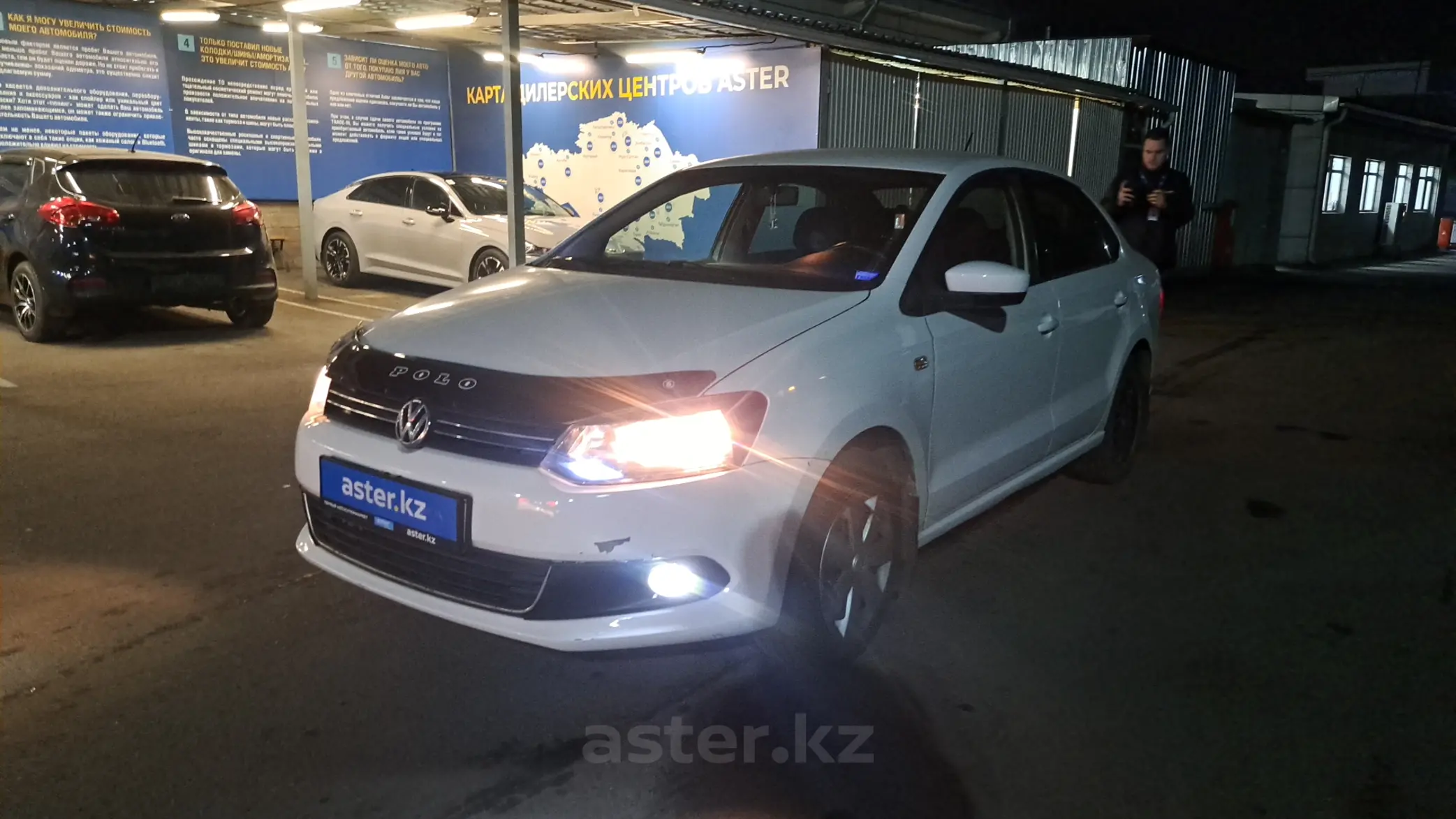 Volkswagen Polo 2015