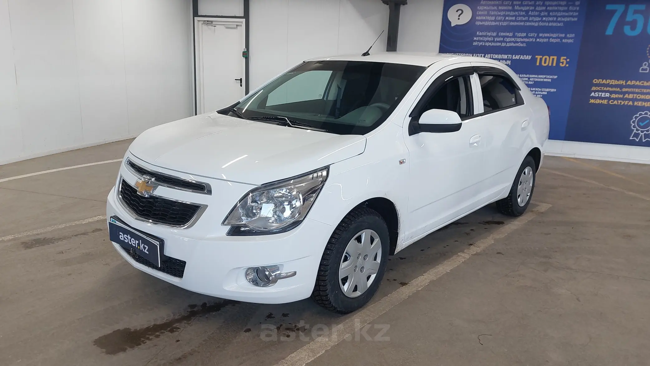 Chevrolet Cobalt 2023