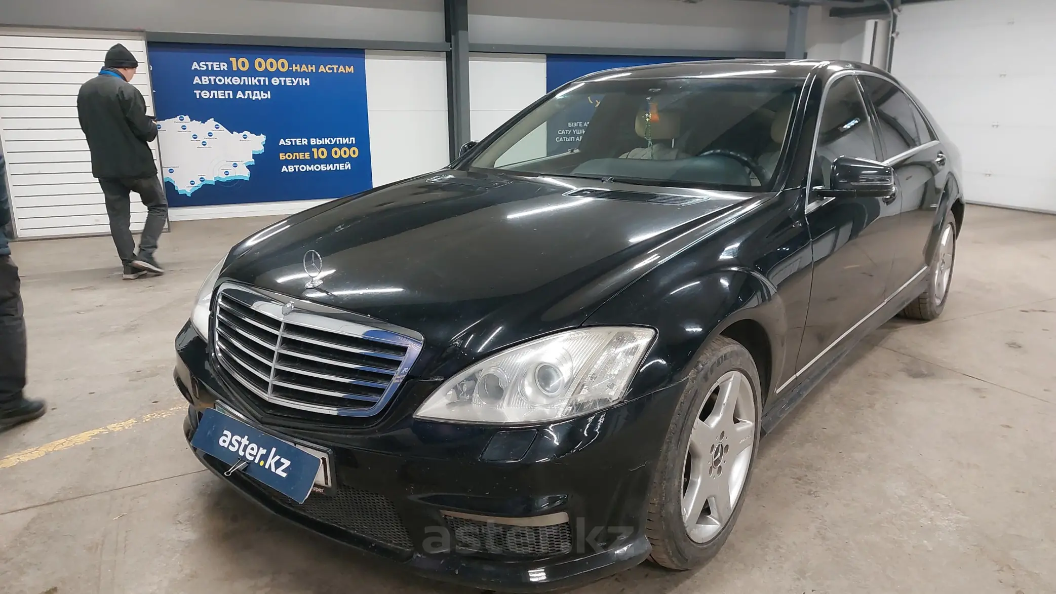 Mercedes-Benz S-Класс 2006