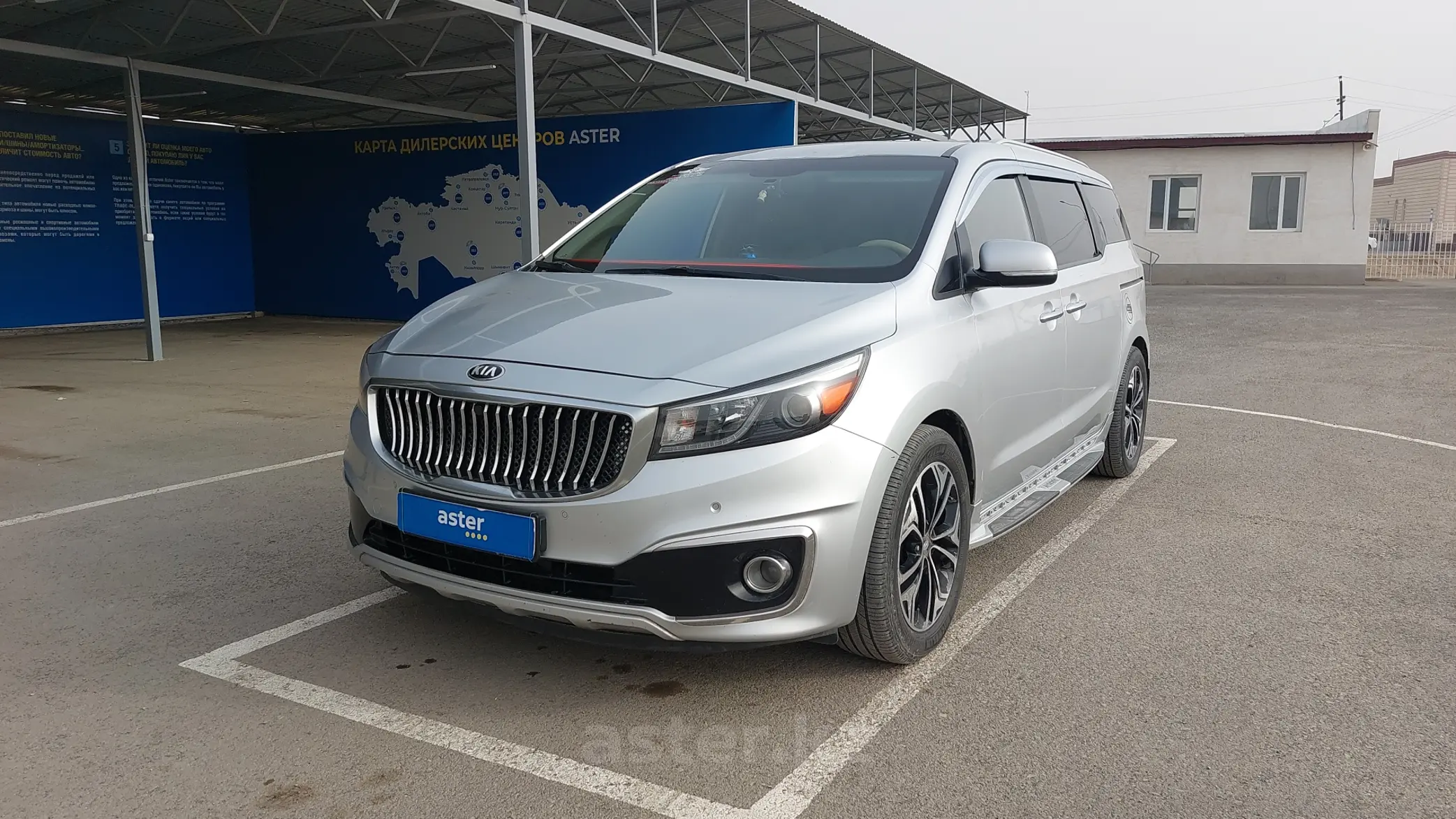 Kia Carnival 2017