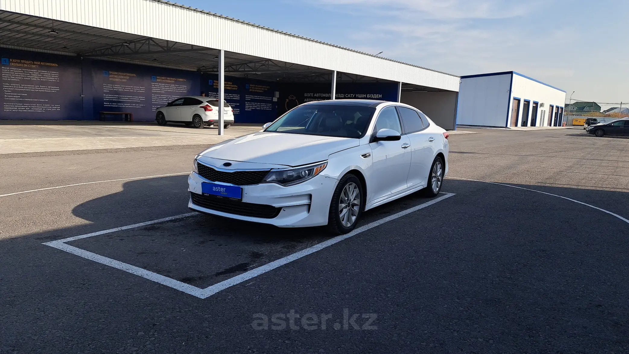 Kia Optima 2018