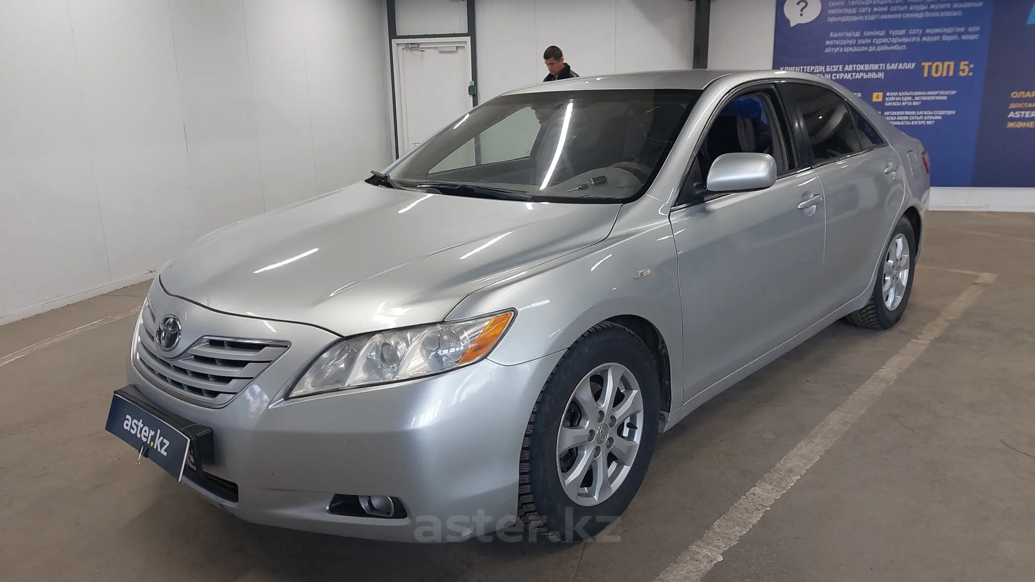 Toyota Camry 2007