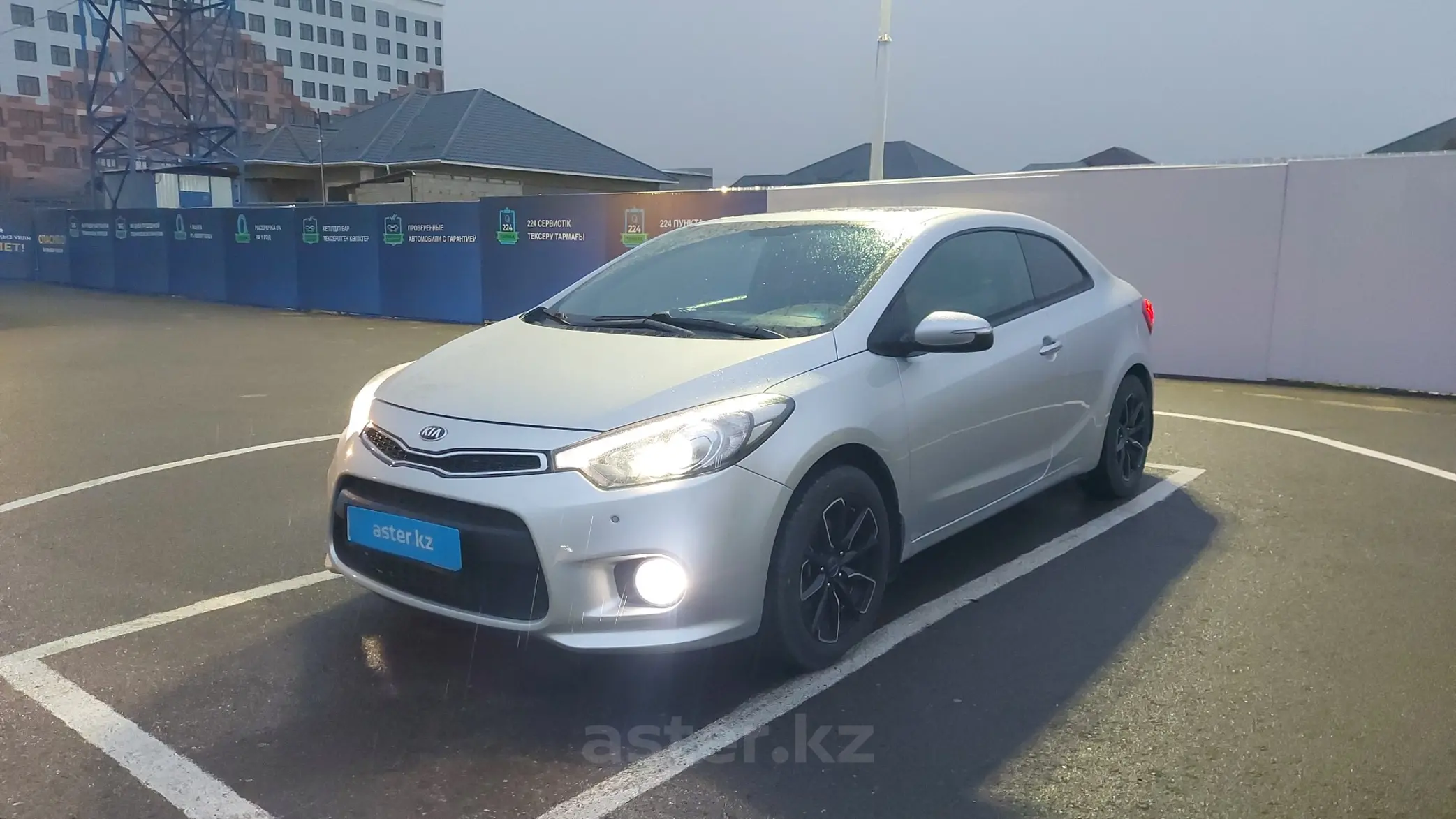 Kia Cerato 2014