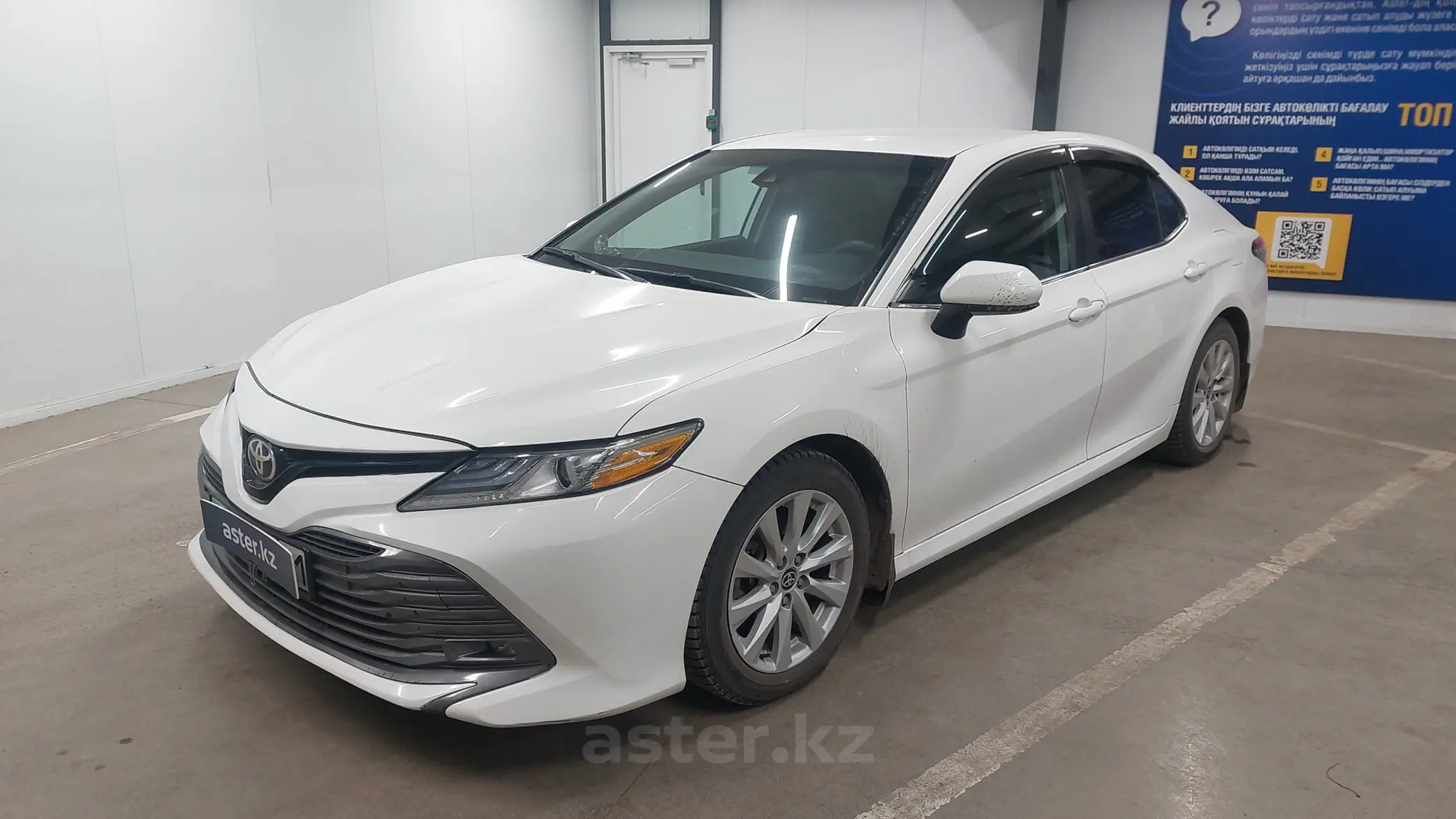 Toyota Camry 2020