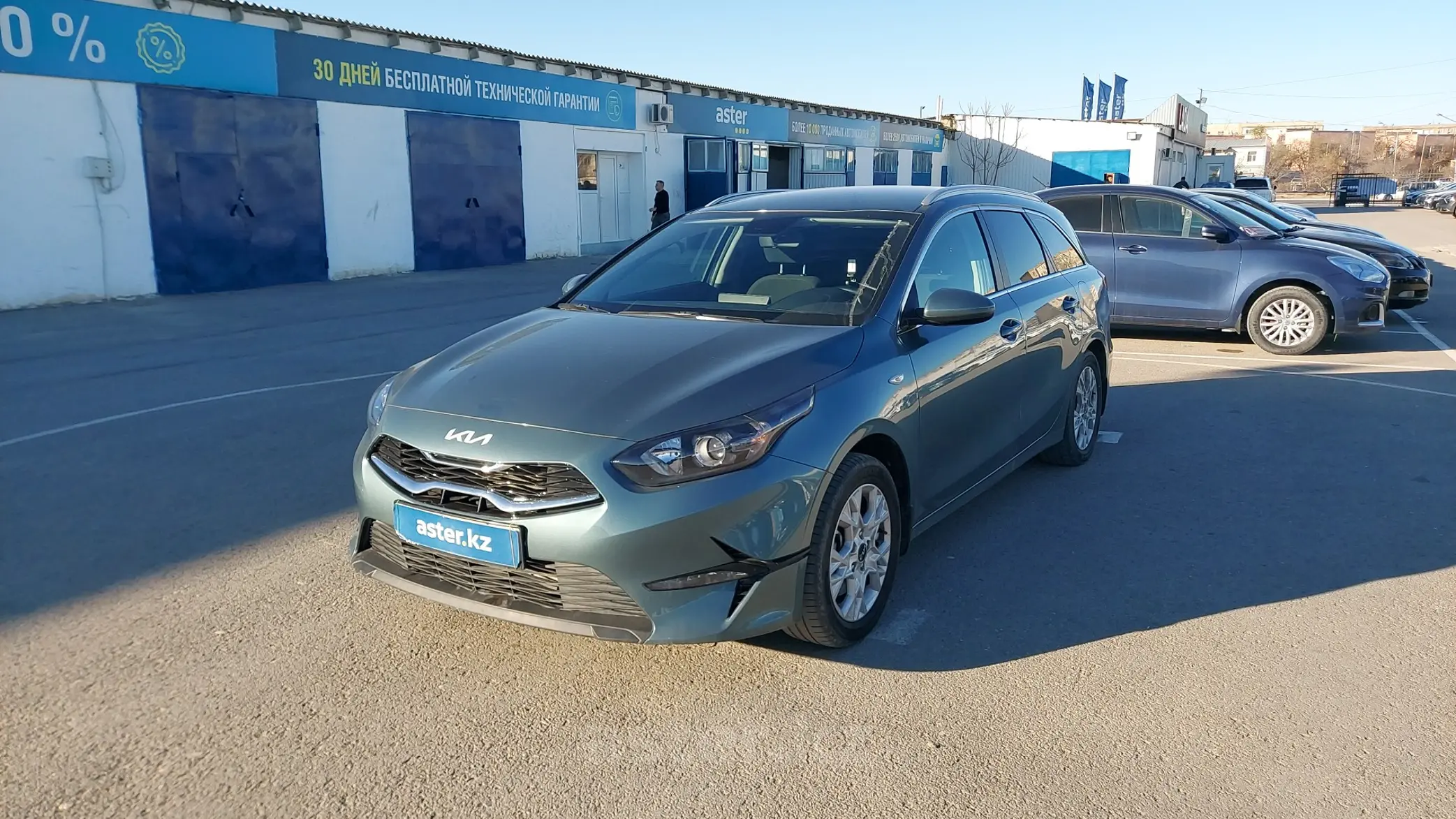 Kia Ceed 2023