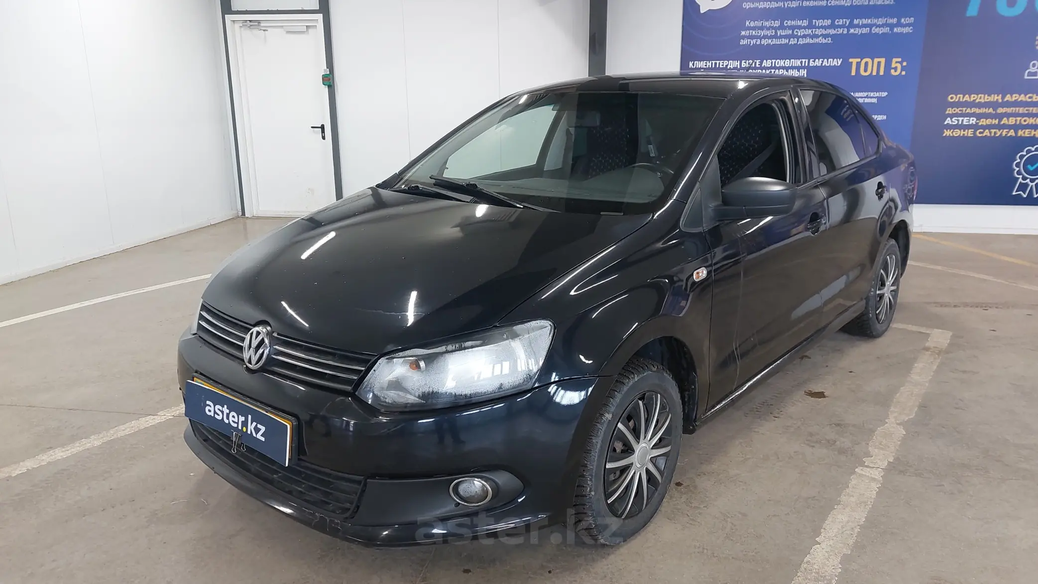 Volkswagen Polo 2013