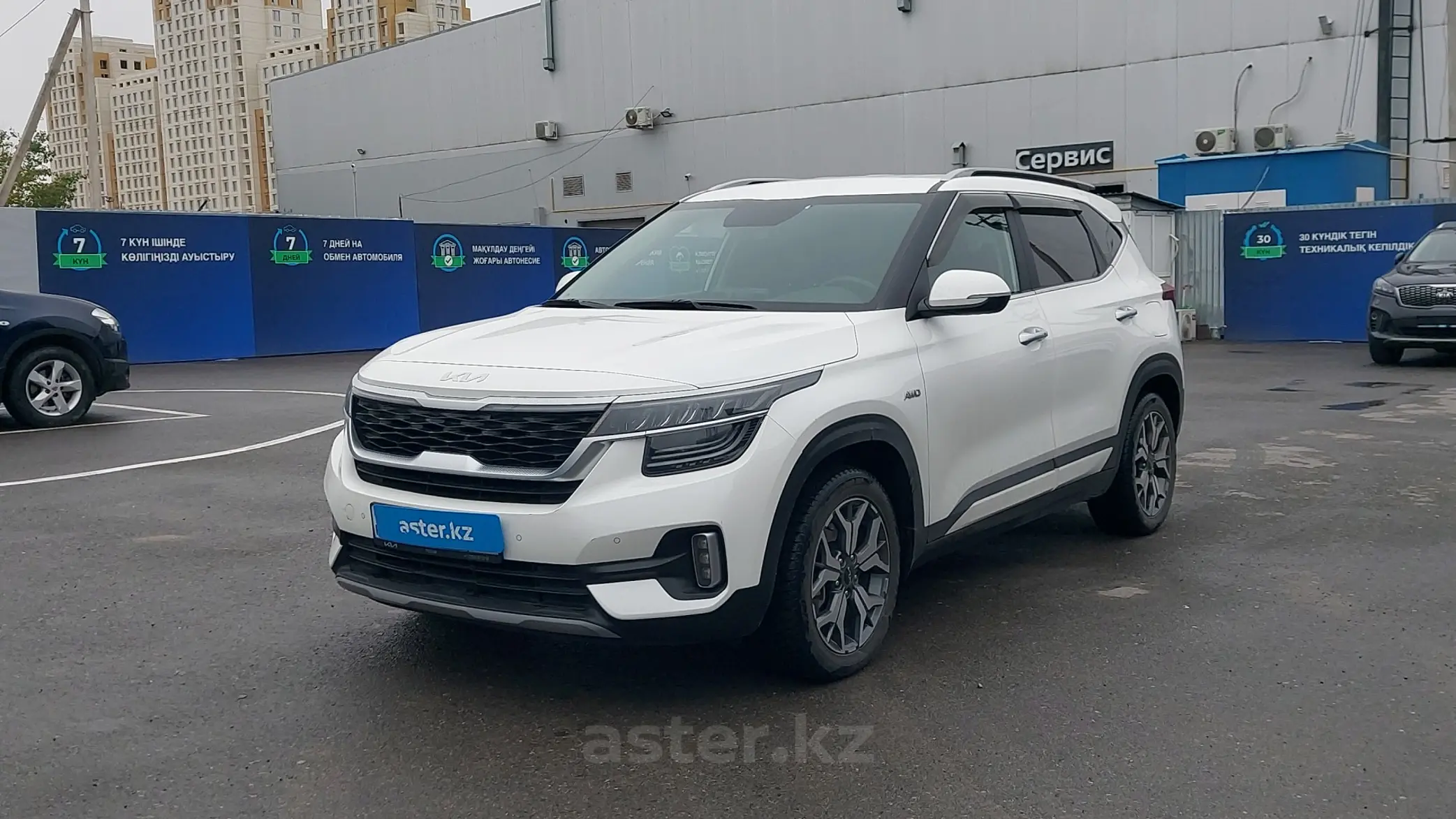 Kia Seltos 2021