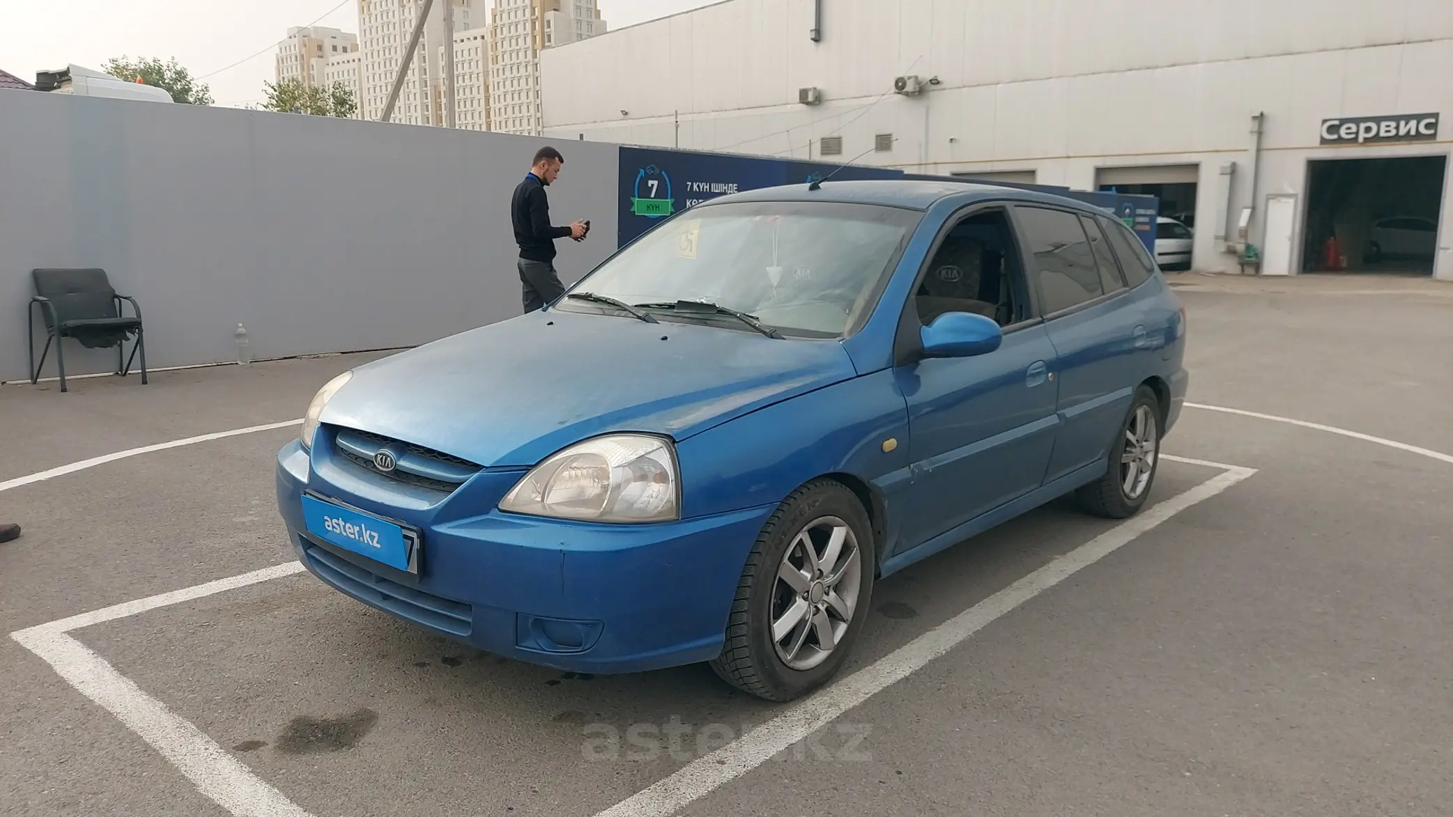 Kia Rio 2006