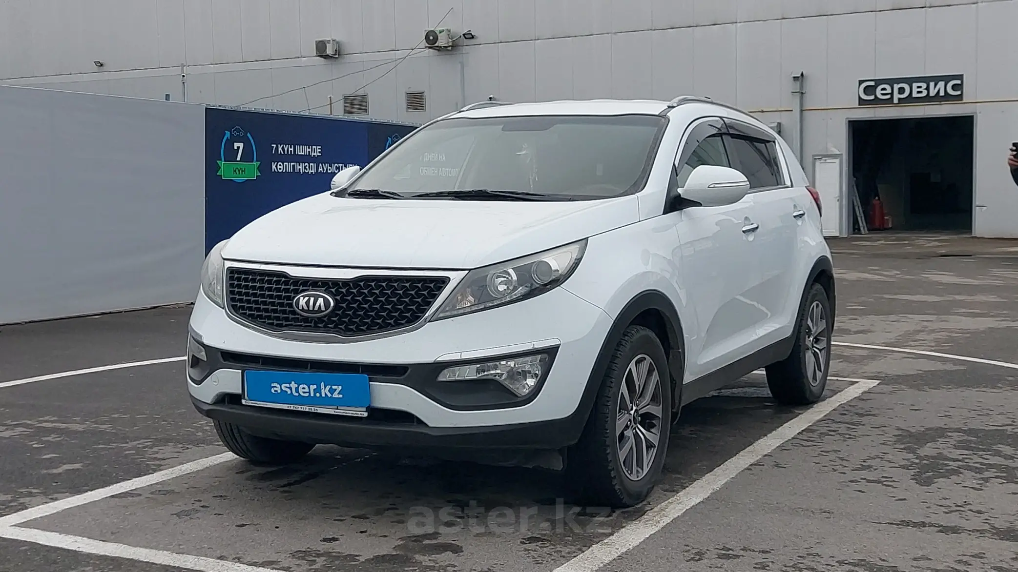 Kia Sportage 2014