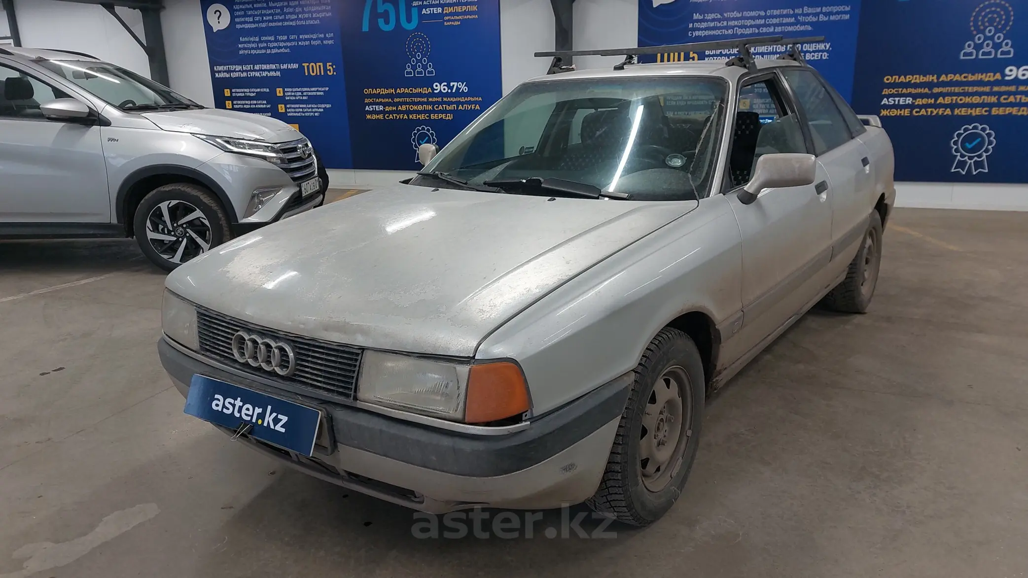 Audi 80 1991