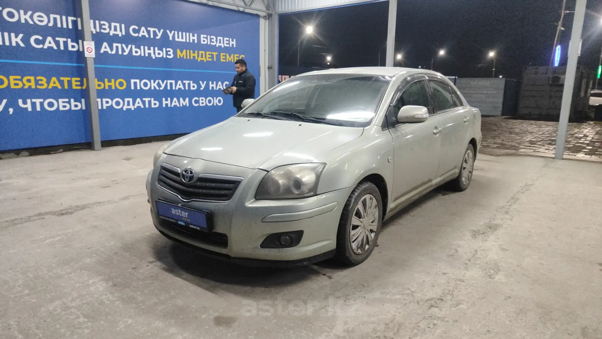 Toyota Avensis 2007