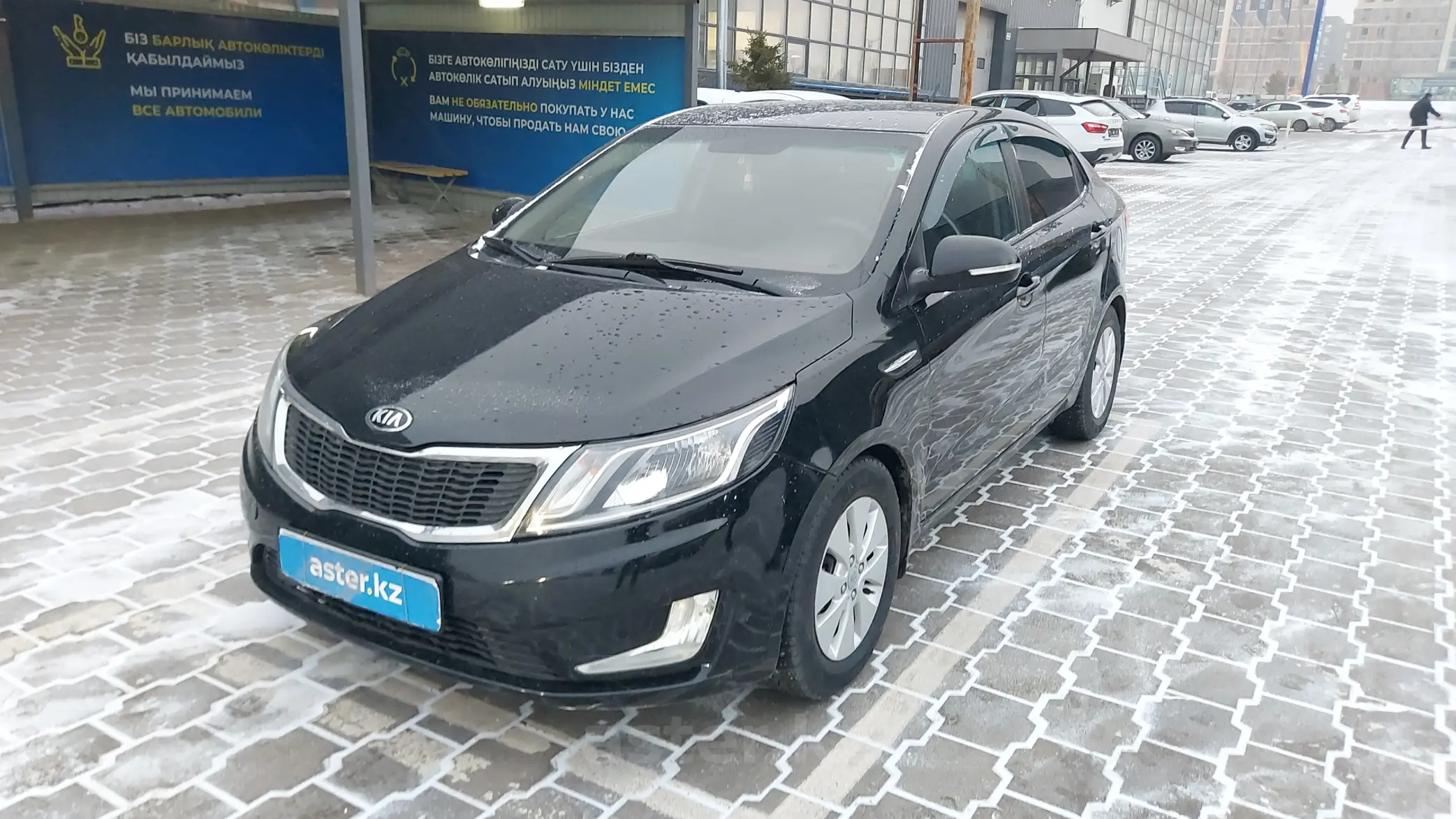 Kia Rio 2013