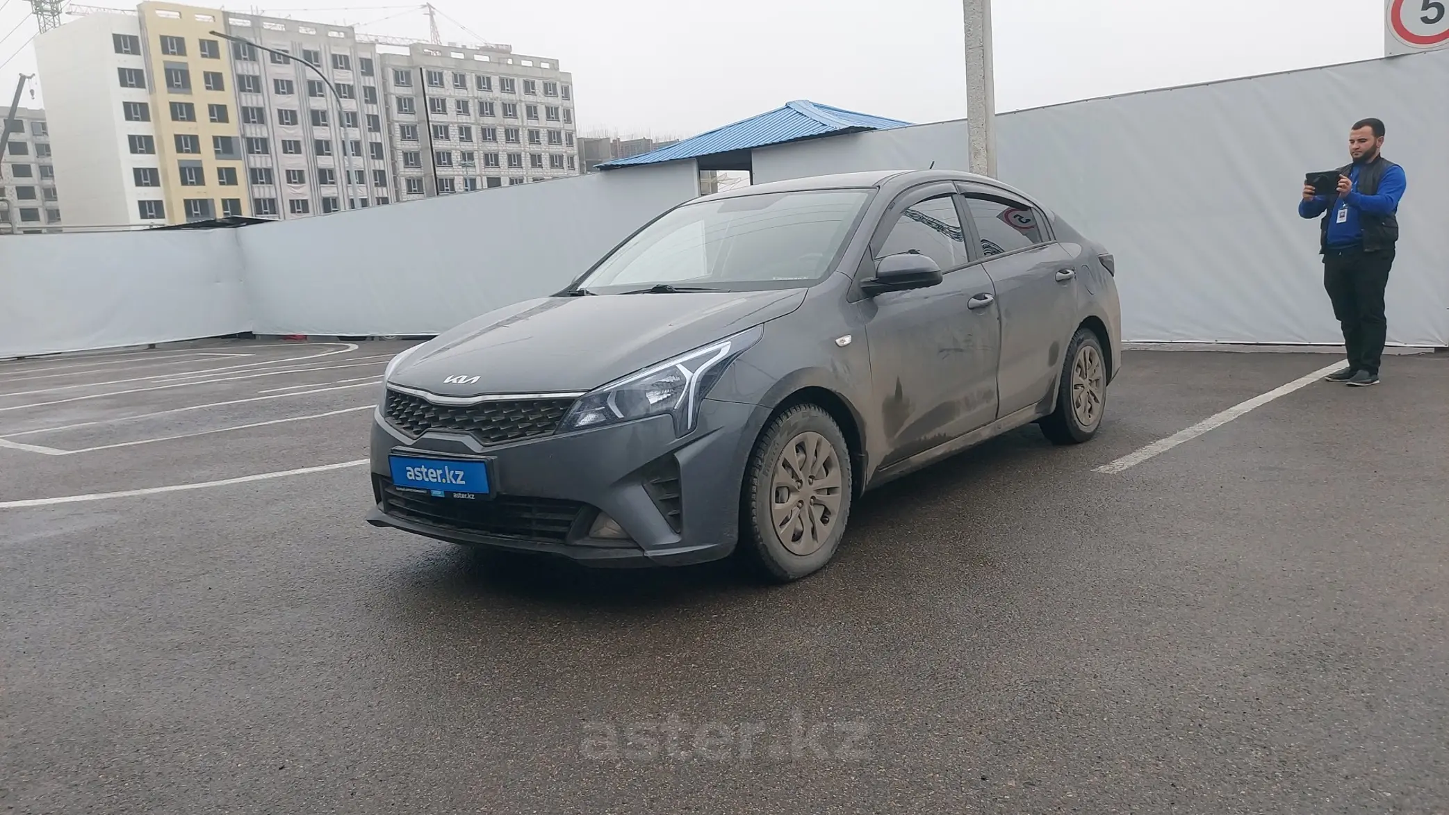 Kia Rio 2022