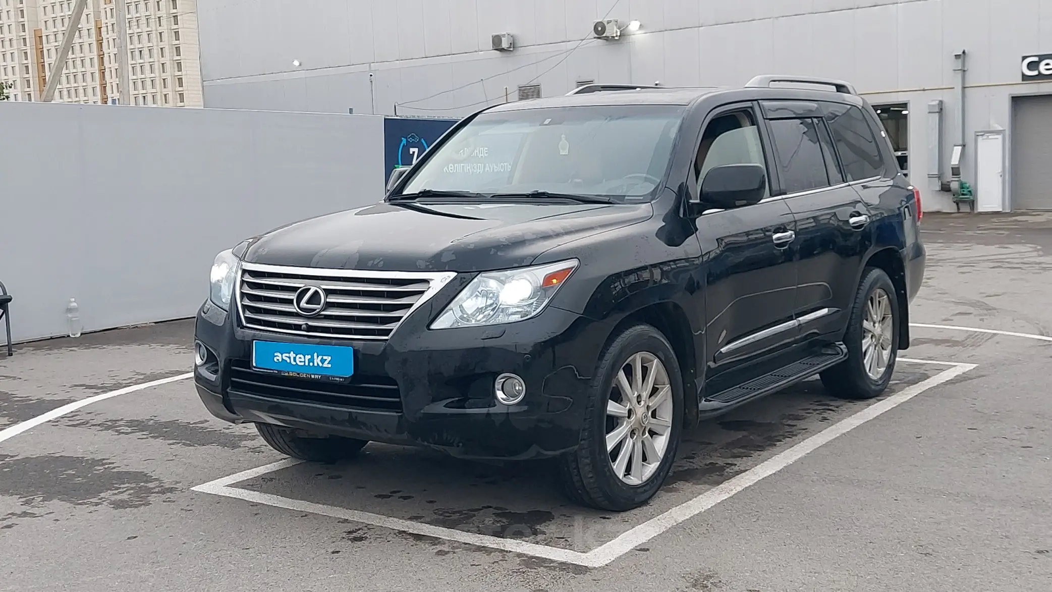 Lexus LX 2008