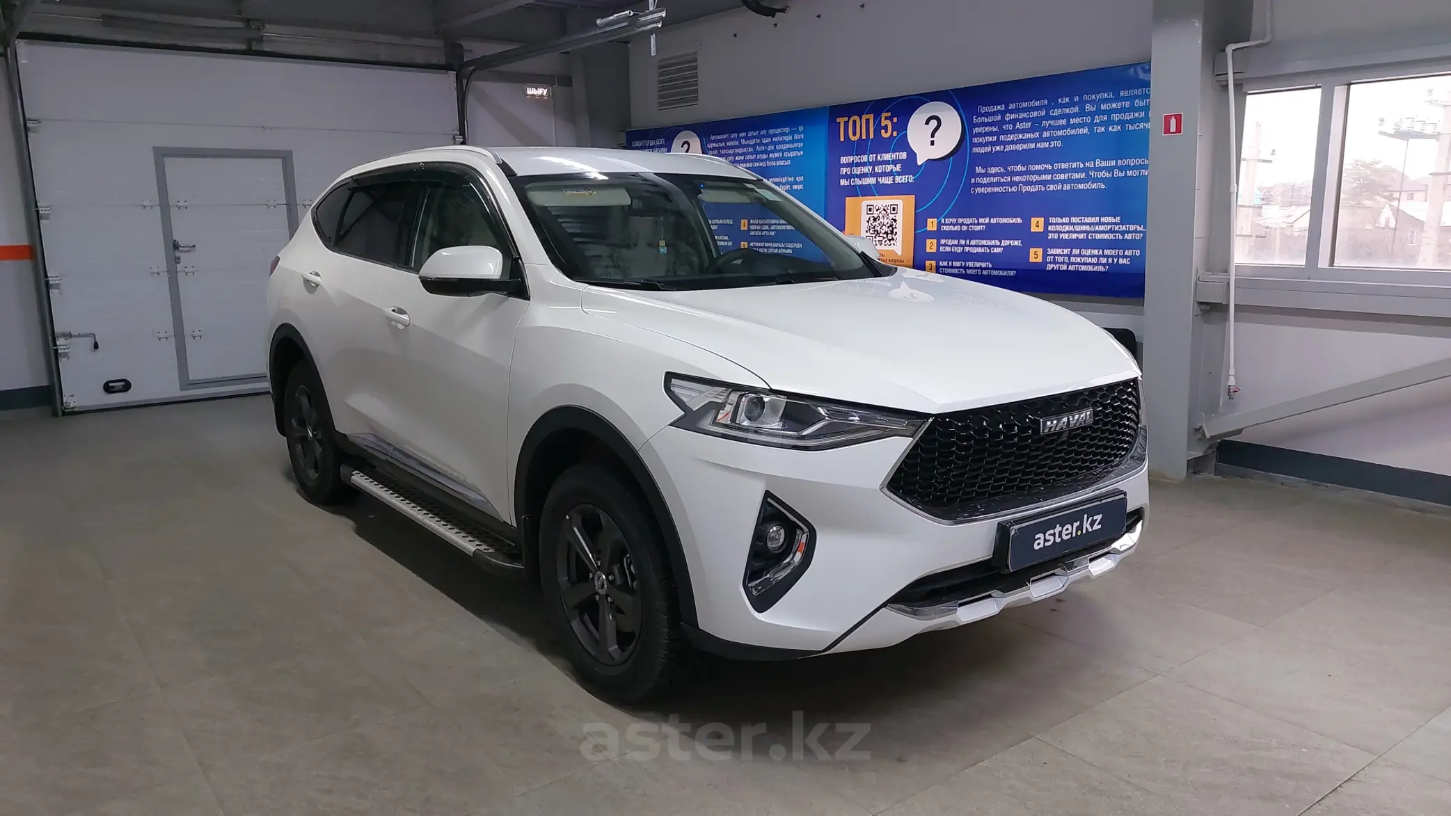 Купить Haval F7 2021 года в Уральске, цена 11000000 тенге. Продажа Haval F7  в Уральске - Aster.kz. №c967109