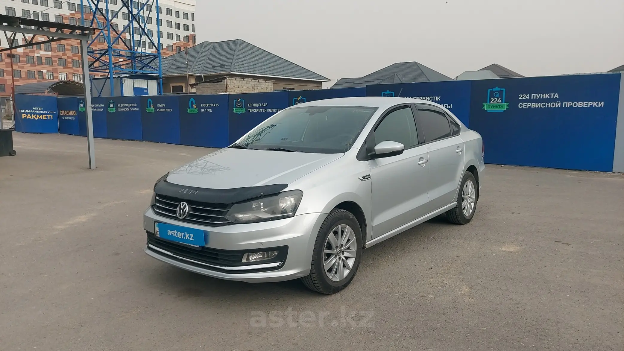 Volkswagen Polo 2015