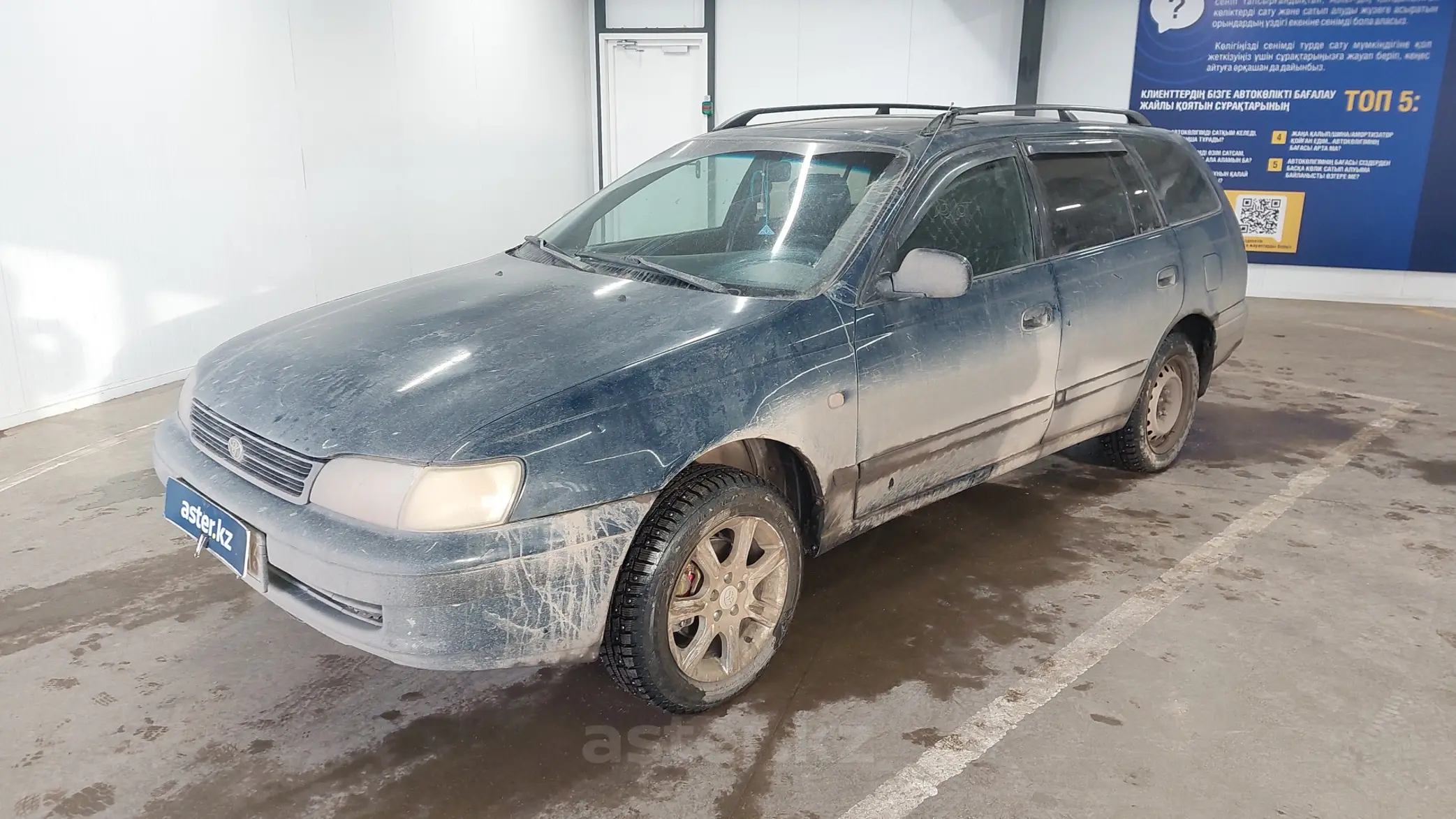 Toyota Carina E 1994