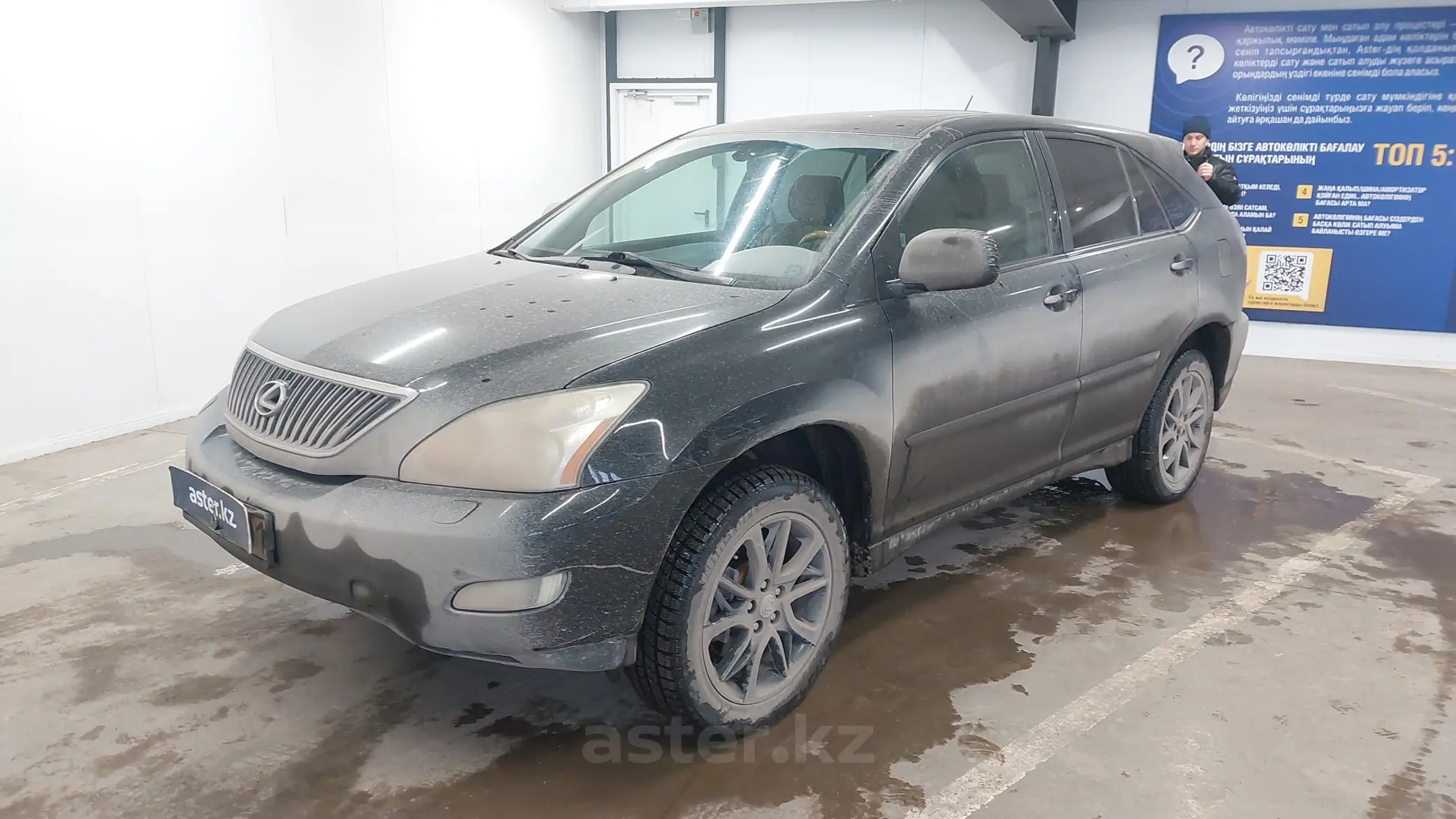 Lexus RX 2006