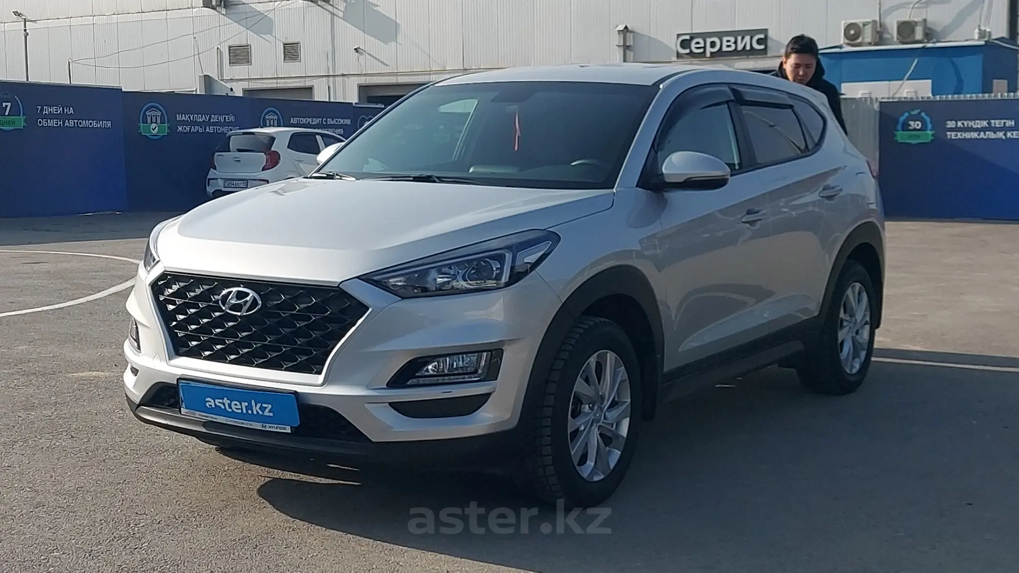 Hyundai Tucson 2020