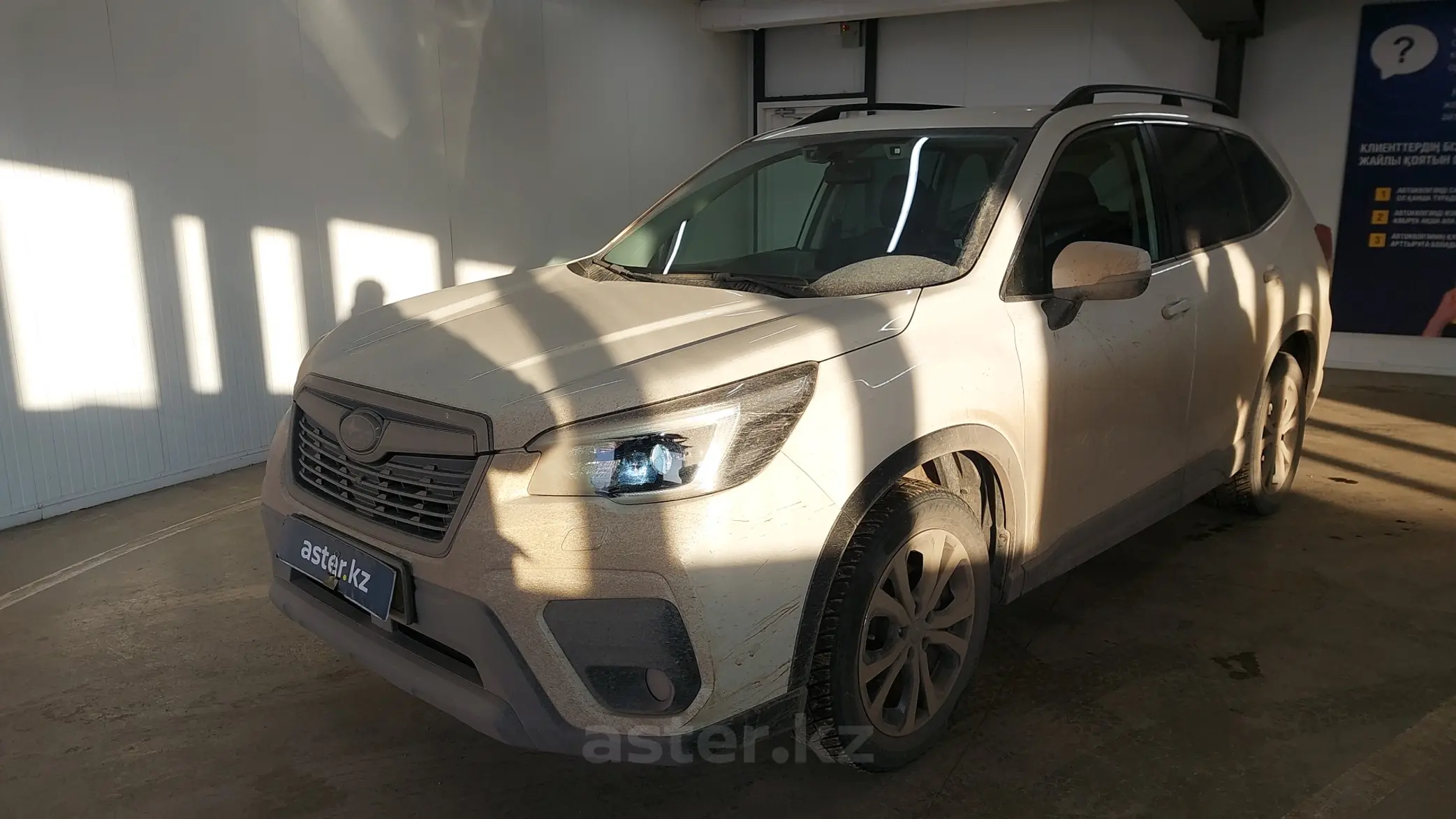 Subaru Forester 2021