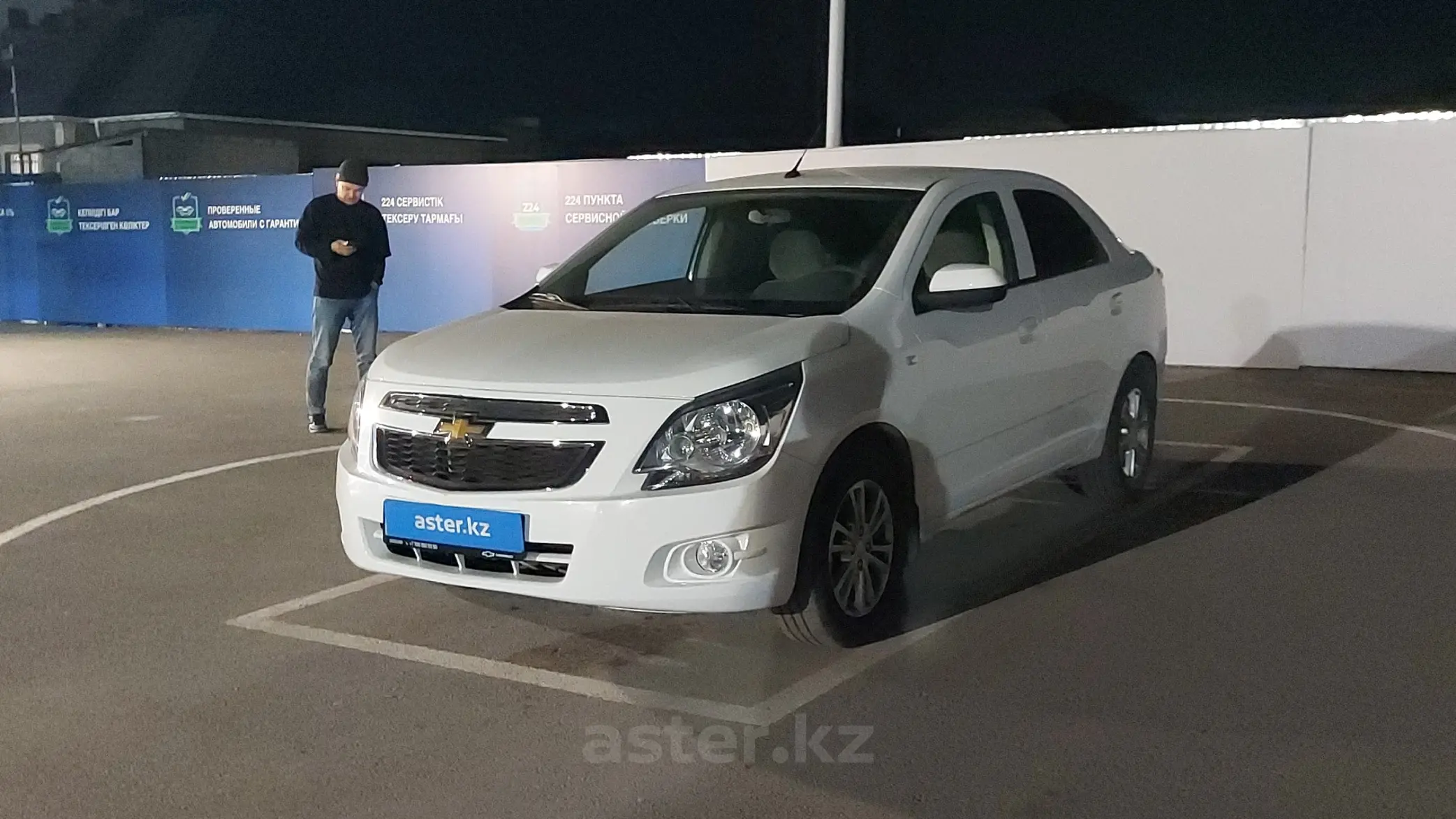 Chevrolet Cobalt 2023