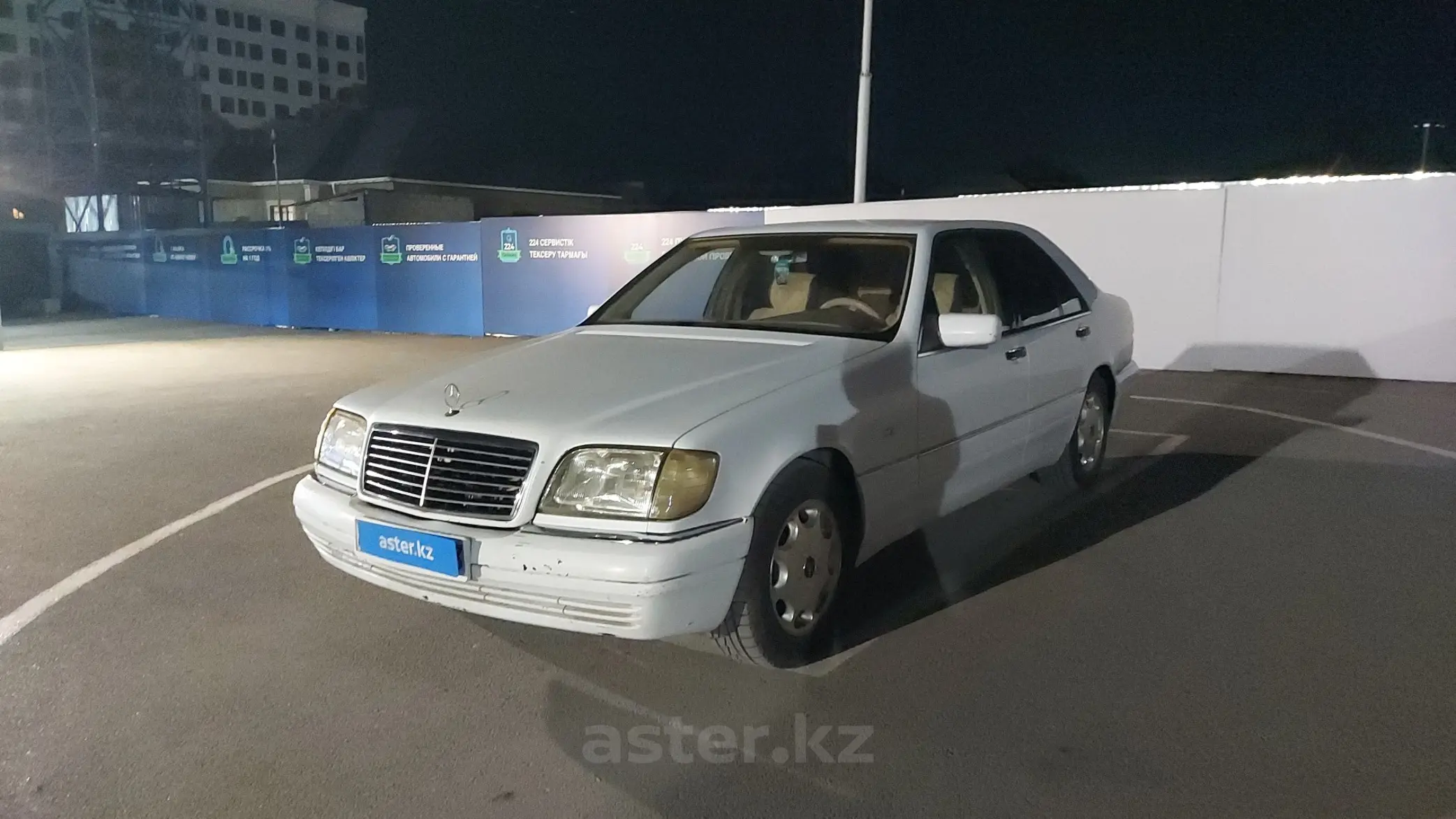 Mercedes-Benz S-Класс 1997