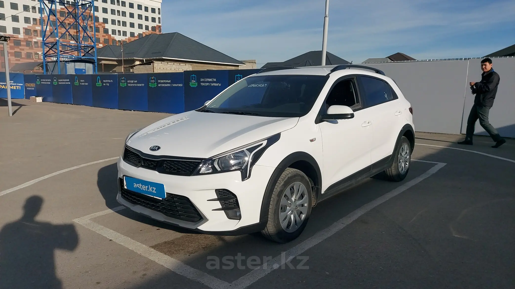 Kia Rio 2021