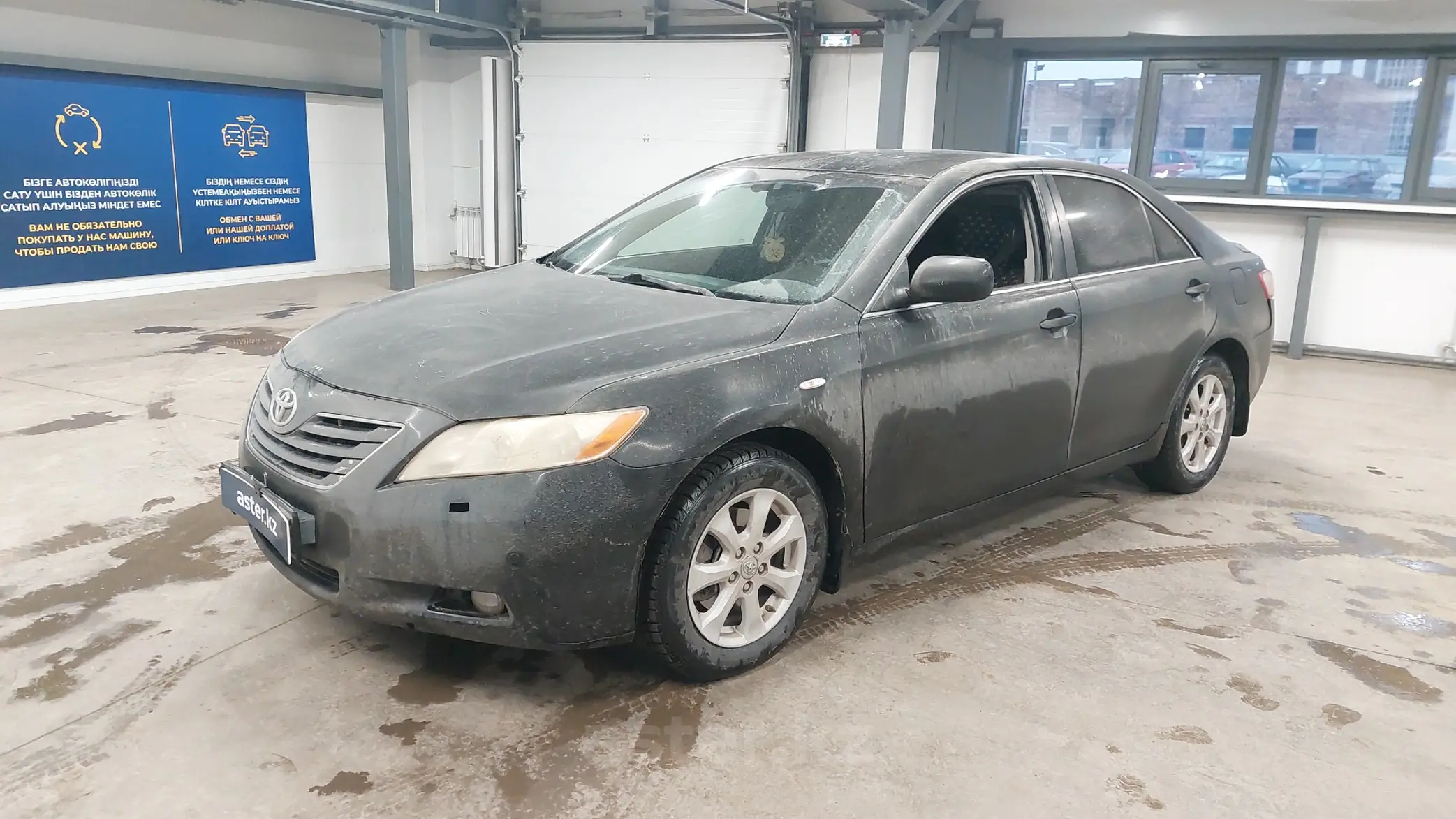 Toyota Camry 2006