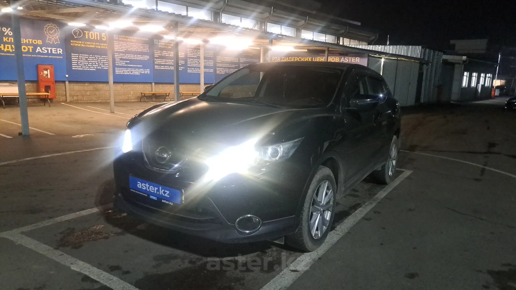 Nissan Qashqai 2014