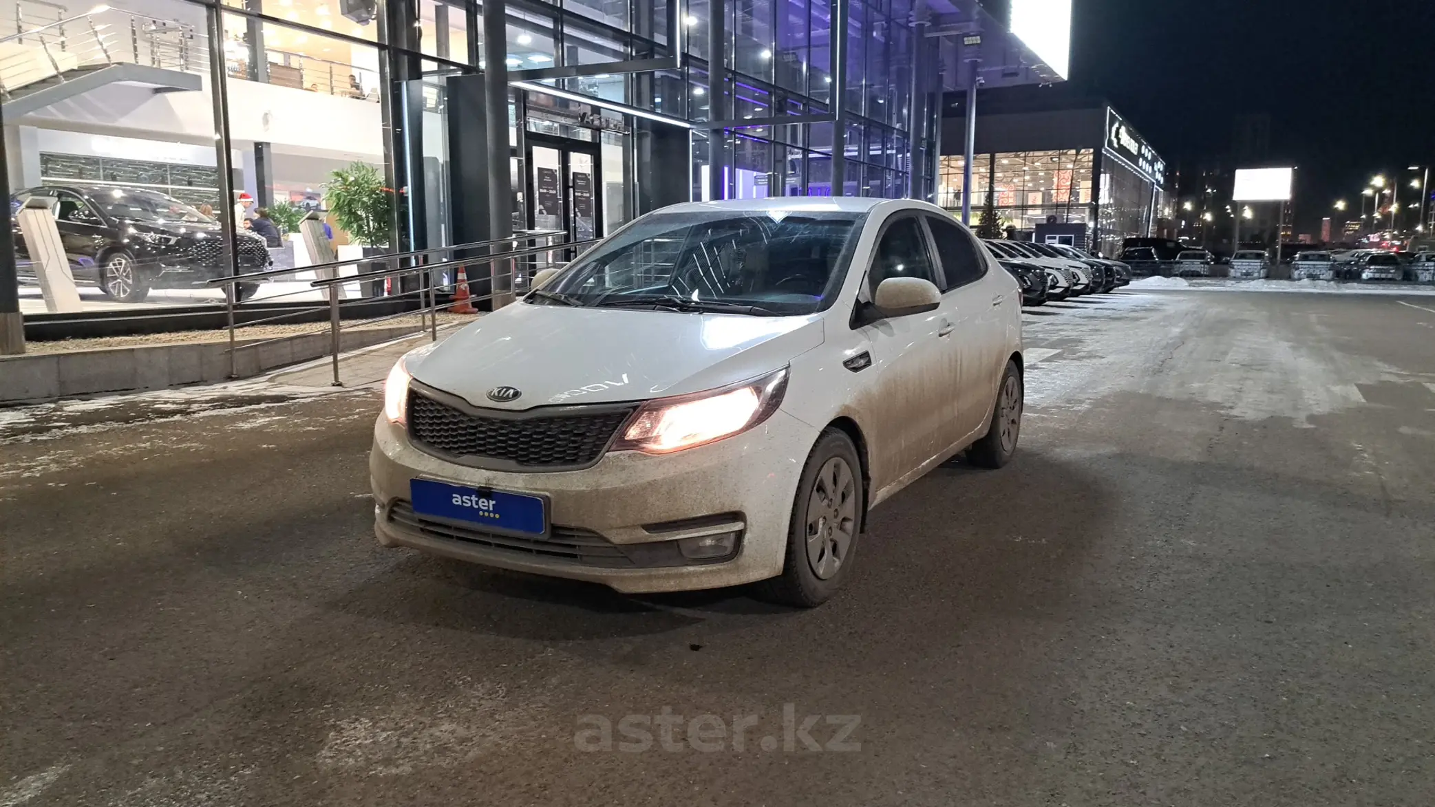 Kia Rio 2017