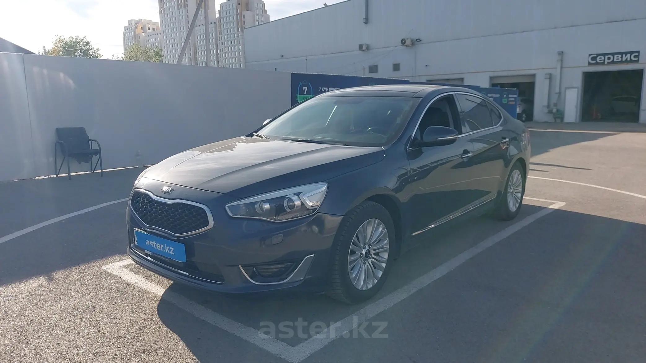 Kia Cadenza 2015