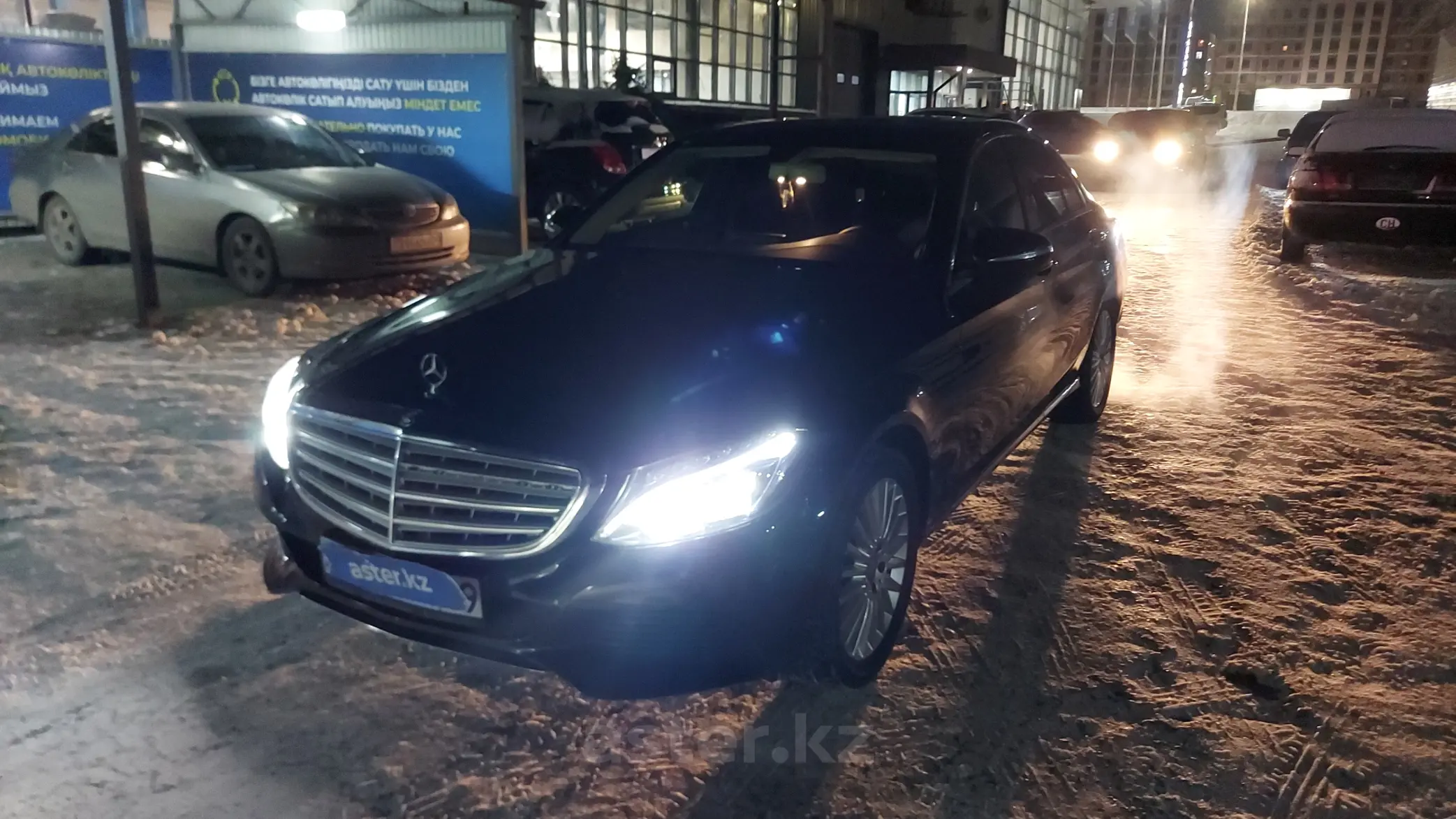 Mercedes-Benz C-Класс 2014