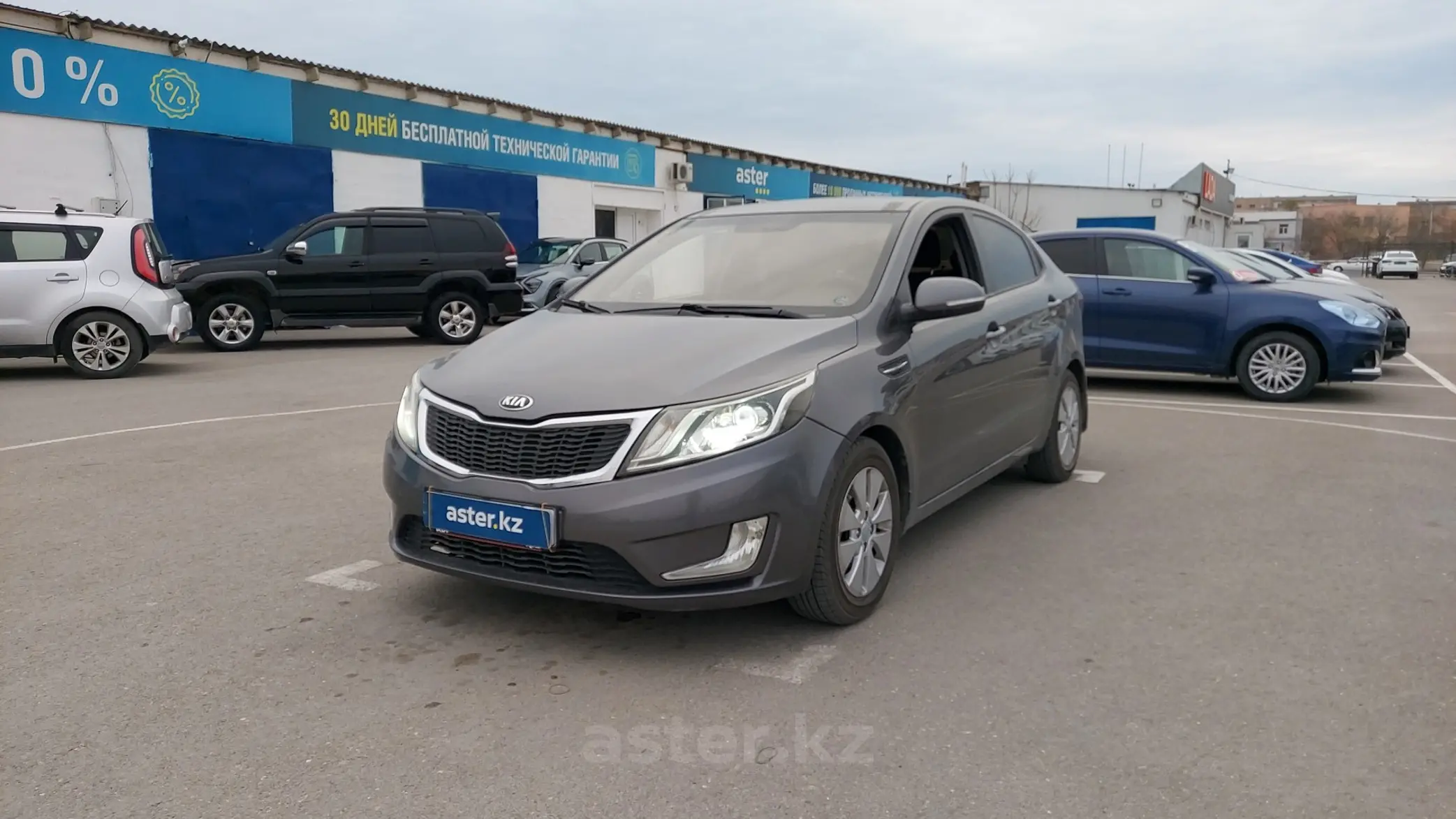 Kia Rio 2014