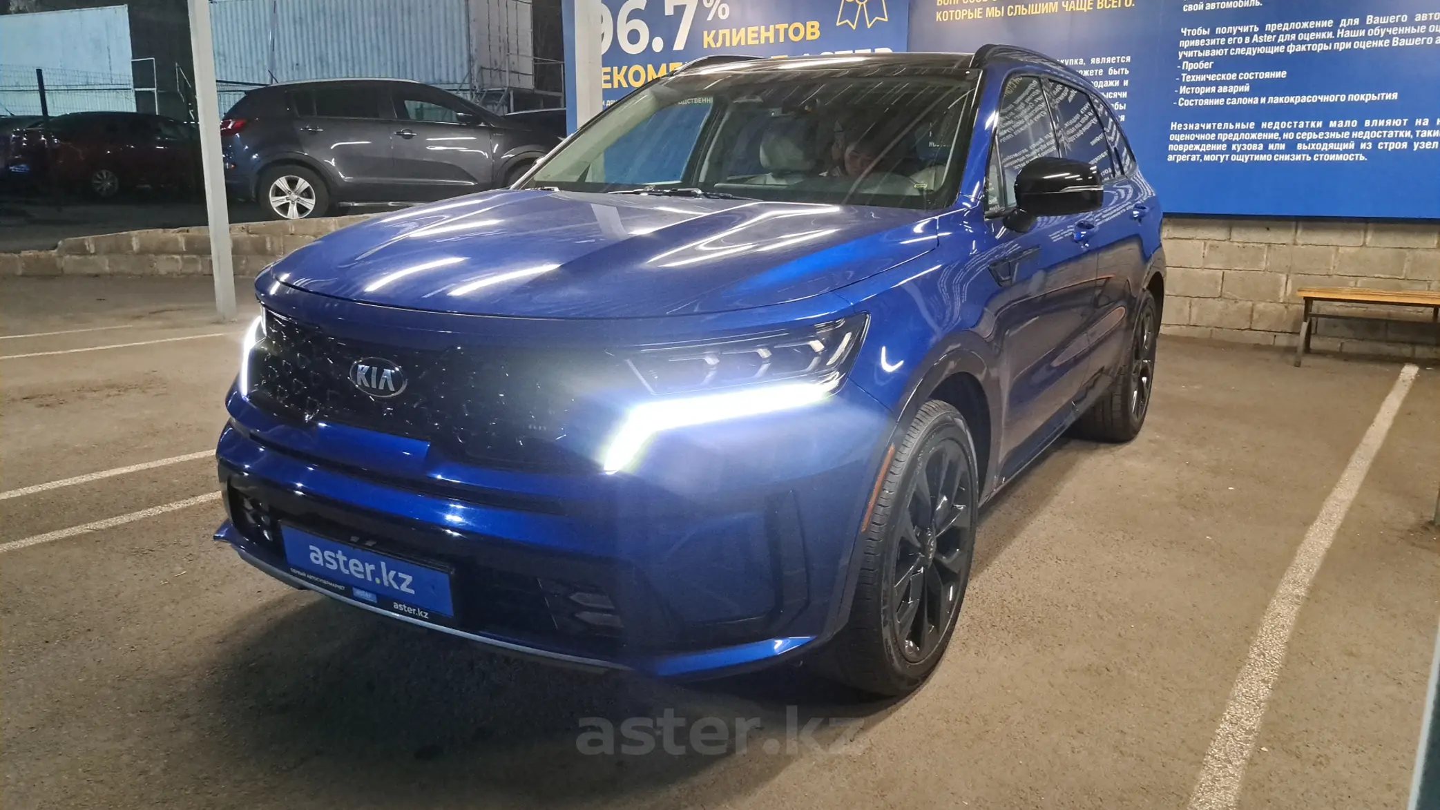 Kia Sorento 2021